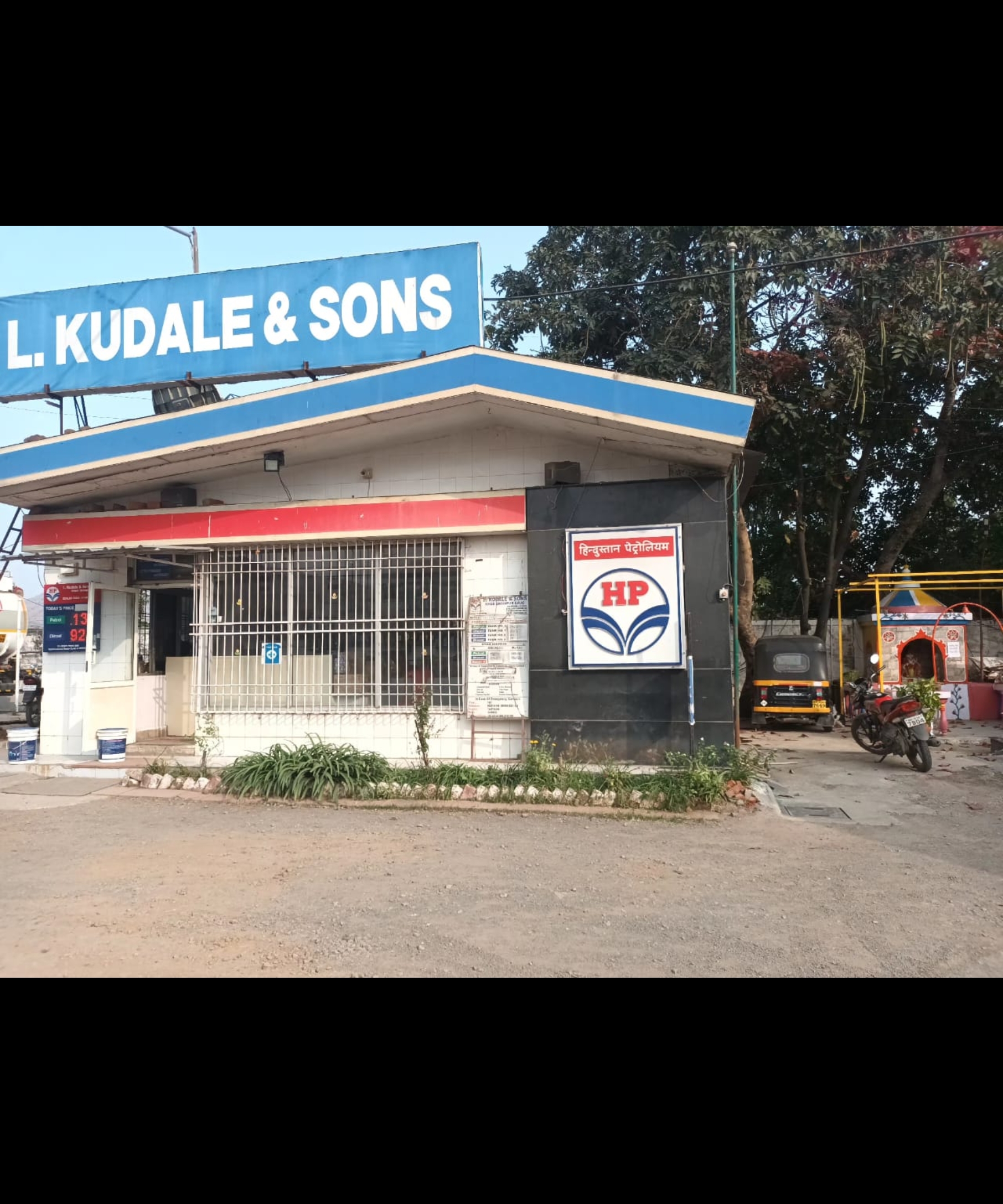 Hindustan Petroleum Corporation Limited - Khed Shivapur, Pune