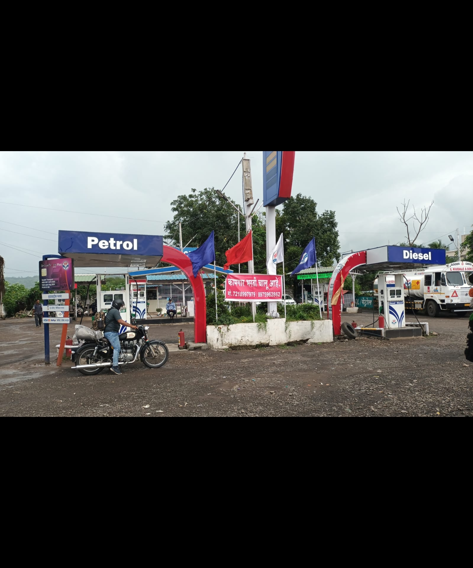Hindustan Petroleum Corporation Limited - Khed Shivapur, Pune