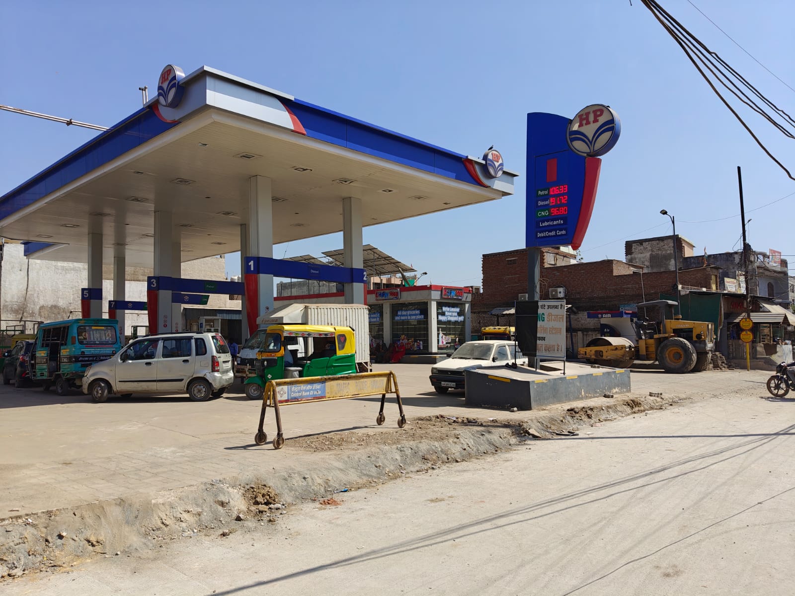Hindustan Petroleum Corporation Limited - Maharajpura, Gwalior