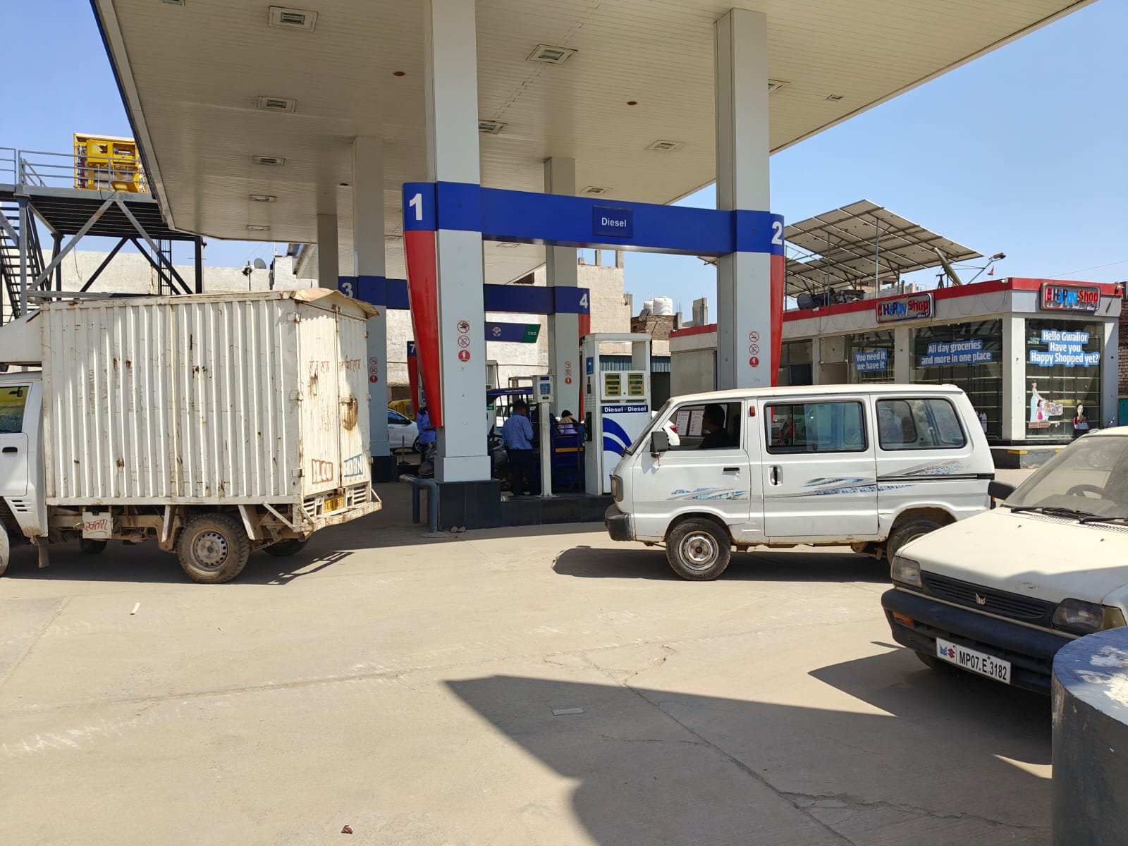Hindustan Petroleum Corporation Limited - Maharajpura, Gwalior
