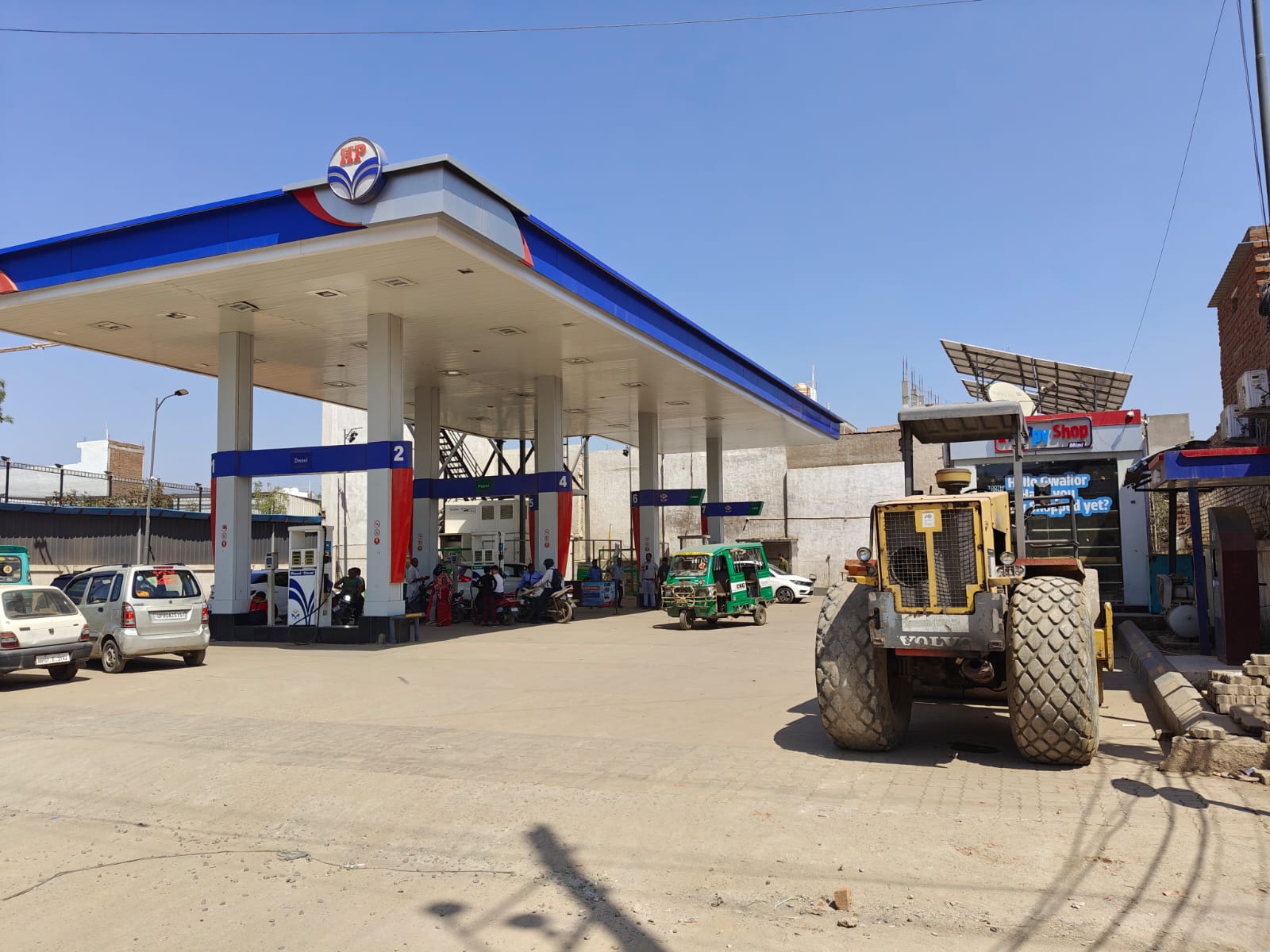 Hindustan Petroleum Corporation Limited - Maharajpura, Gwalior