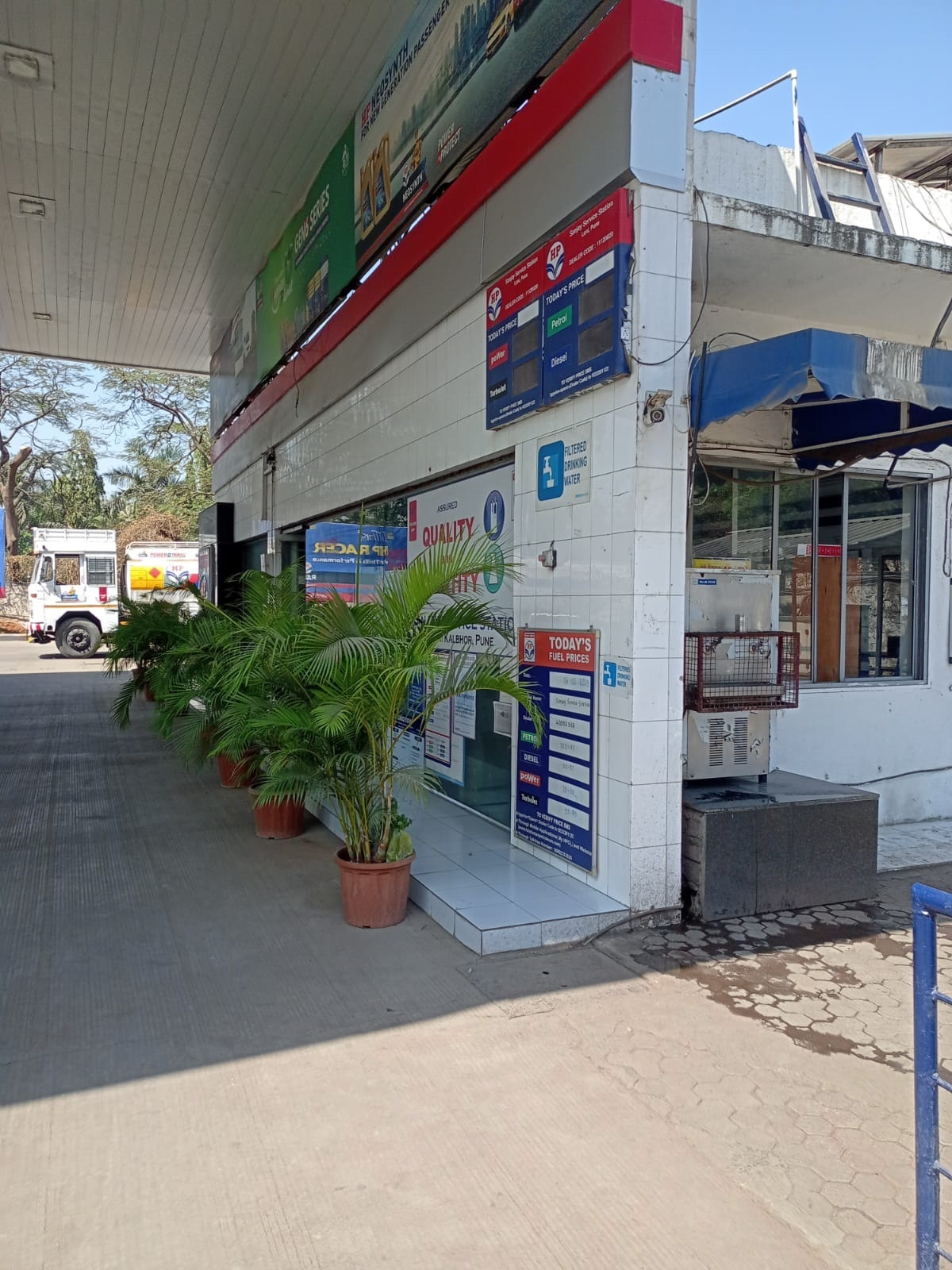Hindustan Petroleum Corporation Limited - Loni Kalbhor, Pune