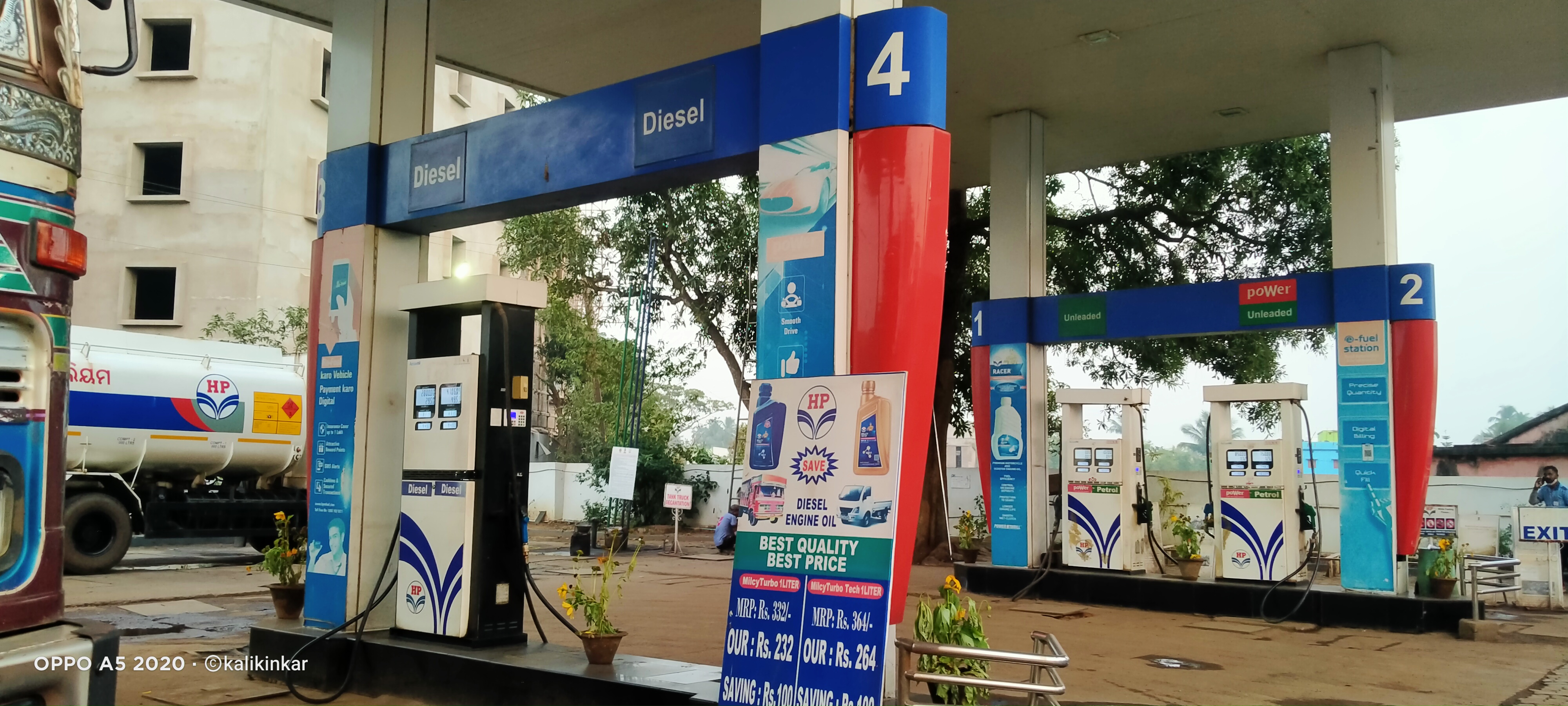 Hindustan Petroleum Corporation Limited - Jagatpur, Cuttack