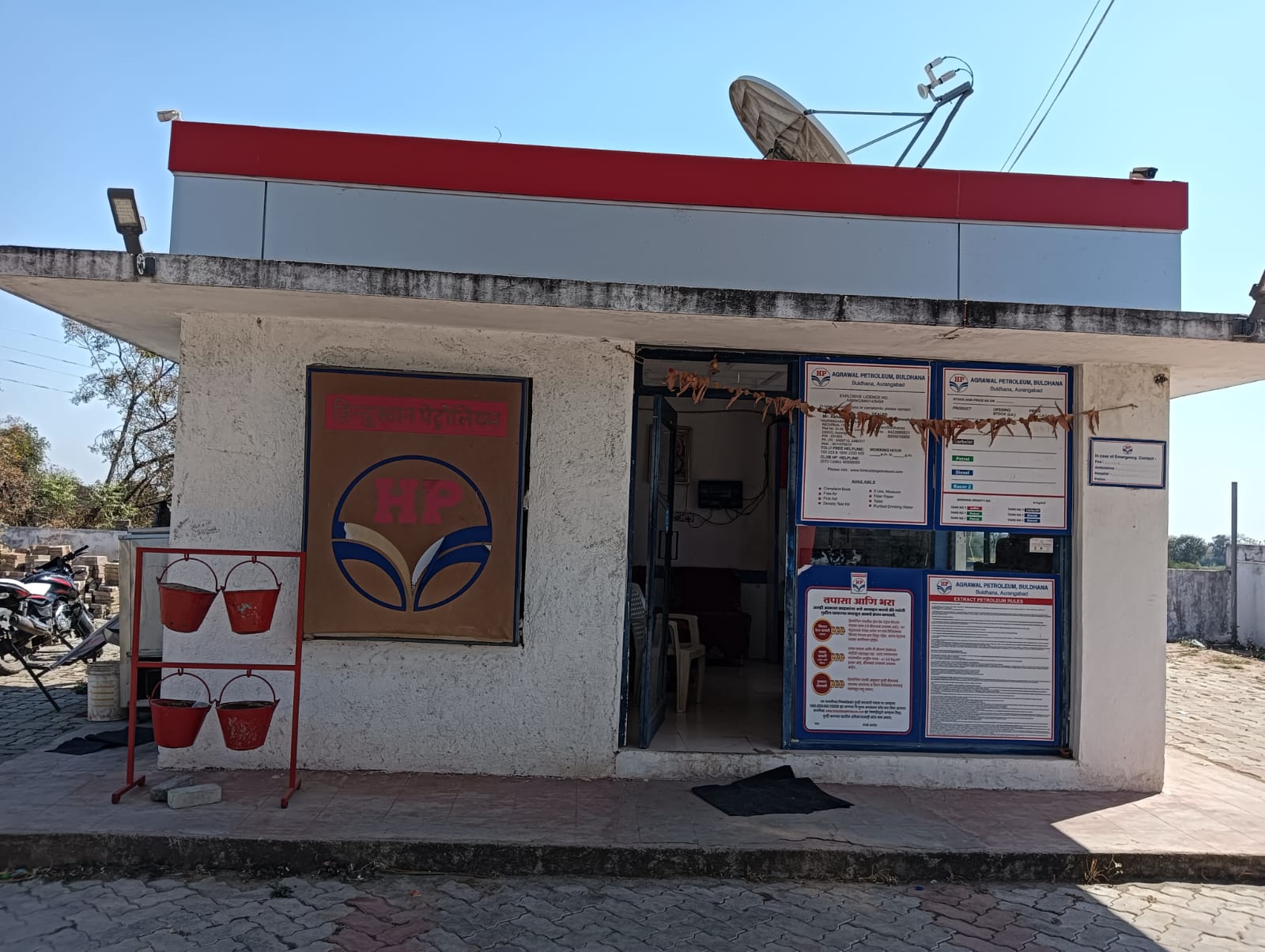 Hindustan Petroleum Corporation Limited - Yelgaon, Buldhana