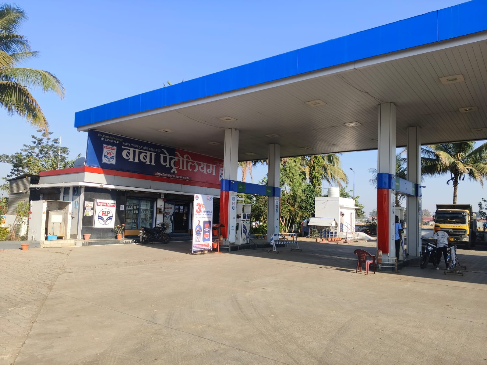 Hindustan Petroleum Corporation Limited - Dabhad, Nanded