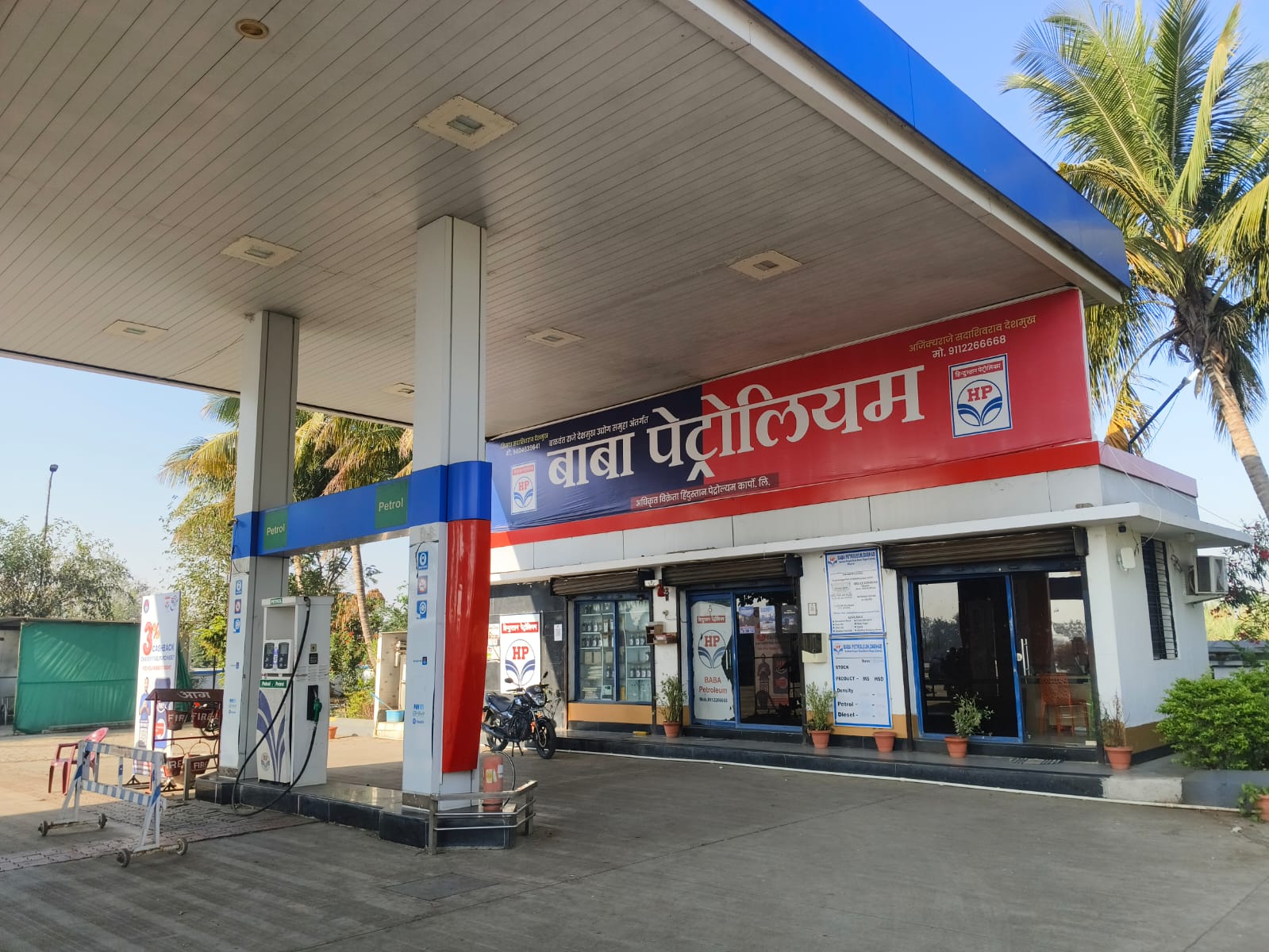Hindustan Petroleum Corporation Limited - Dabhad, Nanded