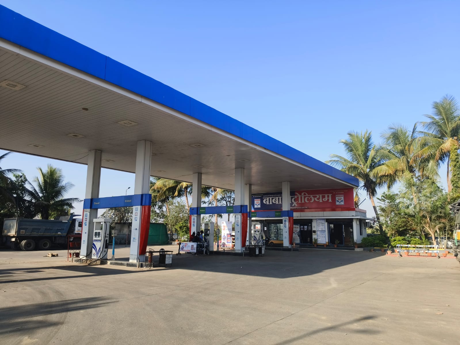 Hindustan Petroleum Corporation Limited - Dabhad, Nanded