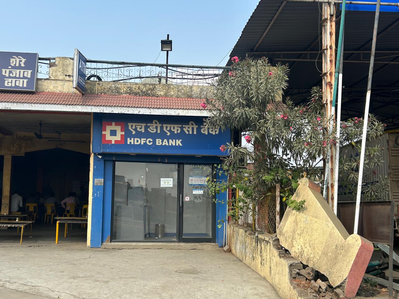 Hindustan Petroleum Corporation Limited - Nimji, Nagpur