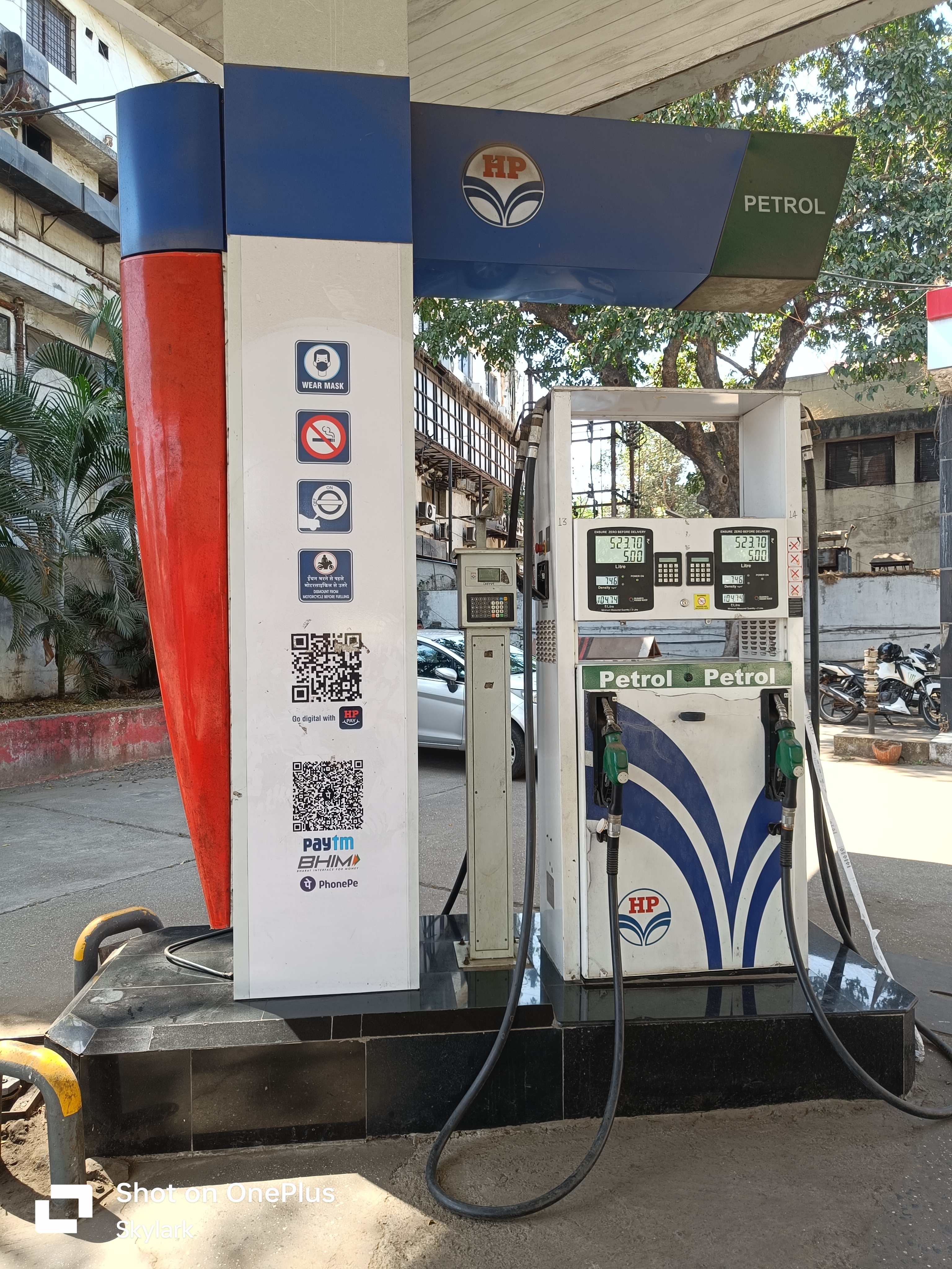 Hindustan Petroleum Corporation Limited - Trimbak Naka, Nashik