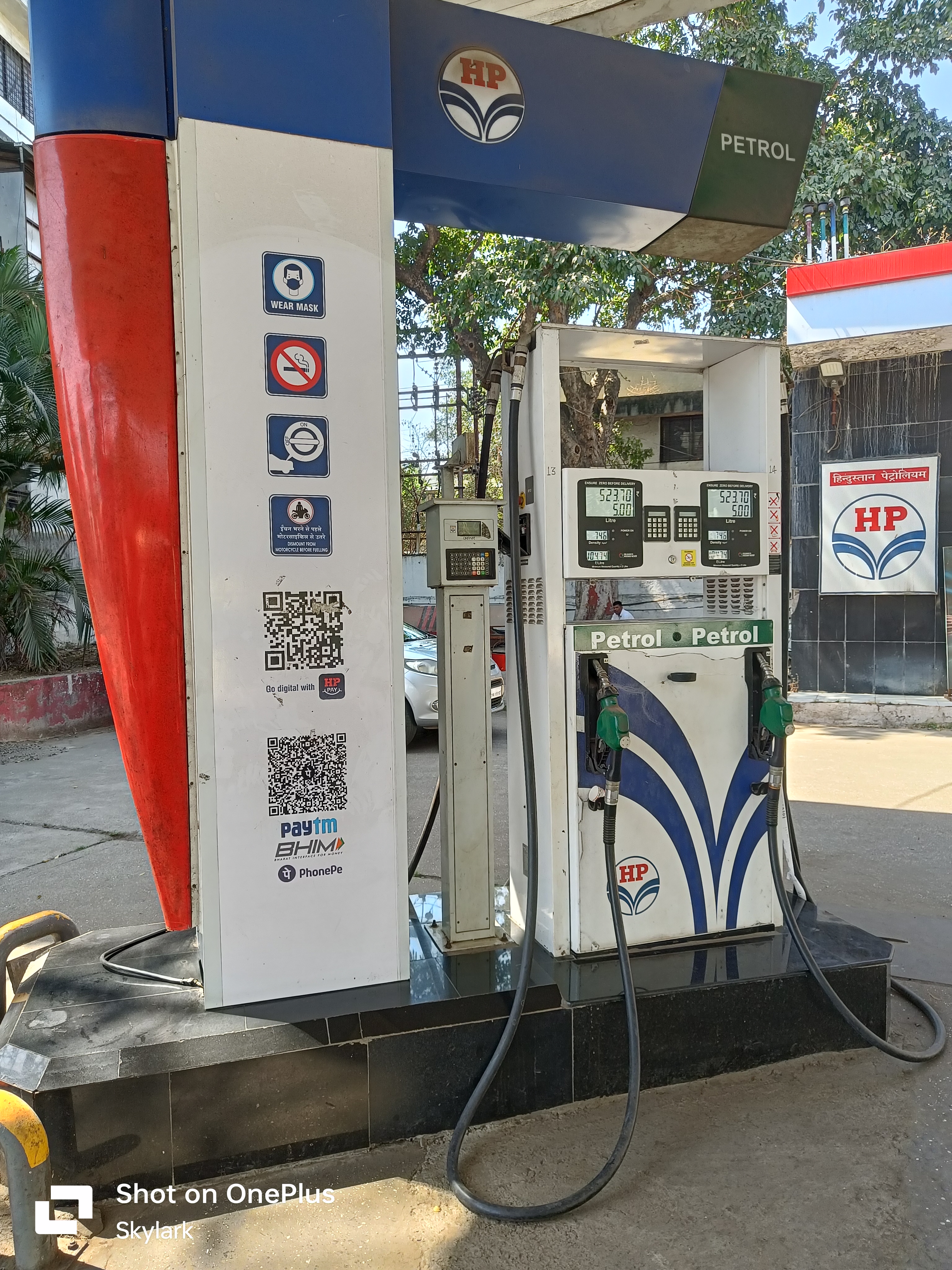 Hindustan Petroleum Corporation Limited - Trimbak Naka, Nashik