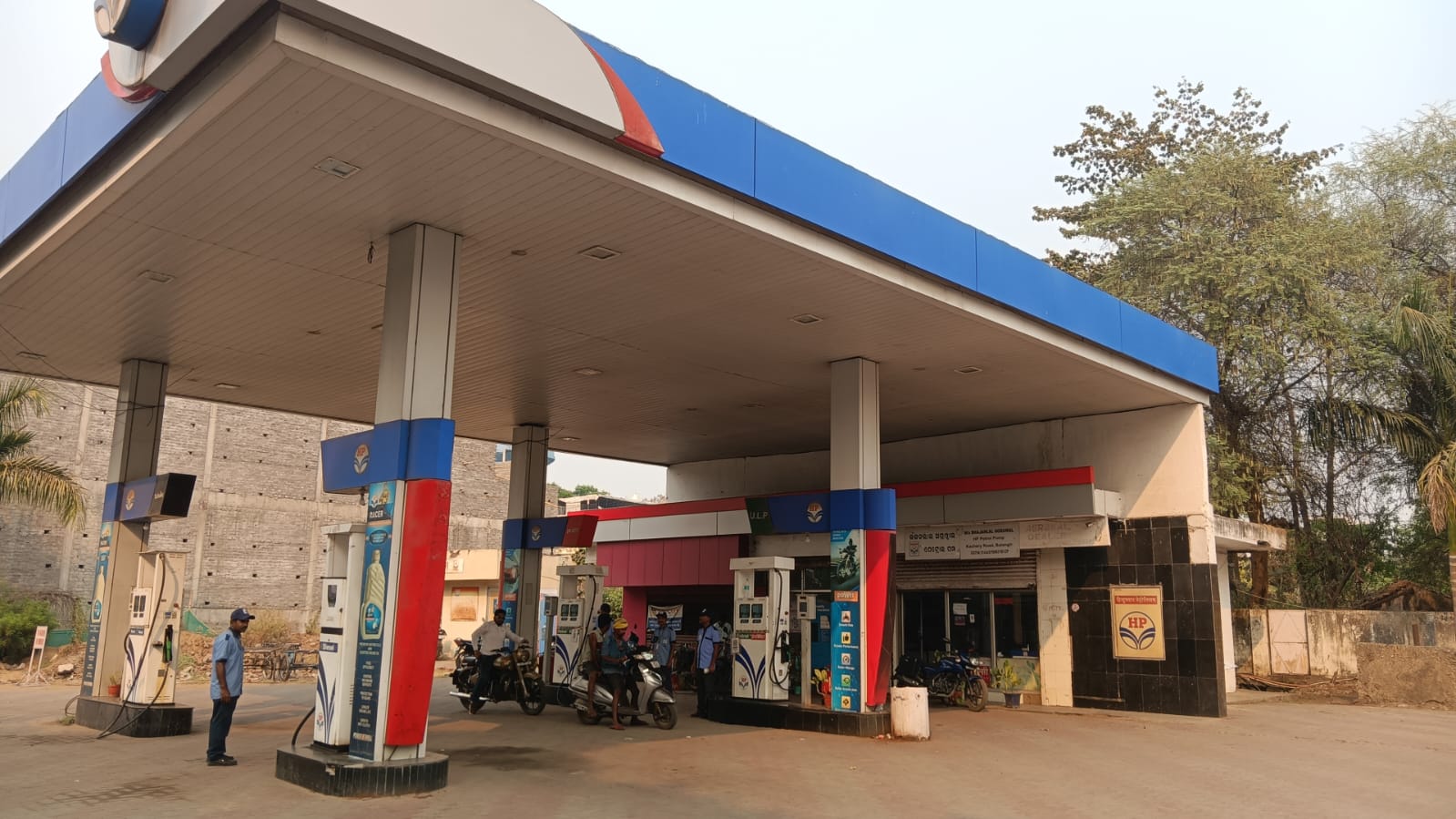 Hindustan Petroleum Corporation Limited - Rugudipada, Balangir