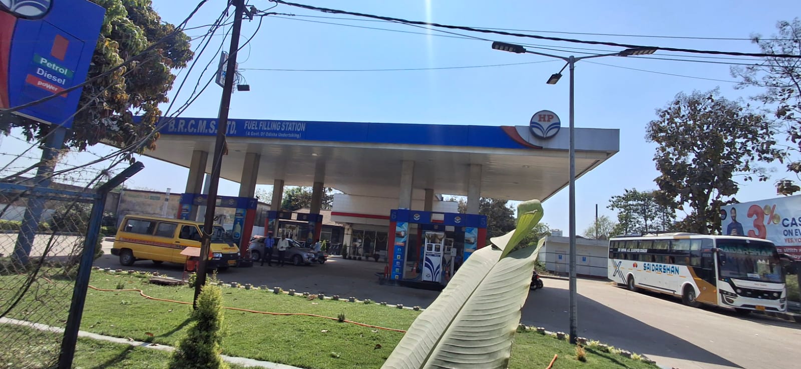 Hindustan Petroleum Corporation Limited - Old Asian Highway 6, Bargarh