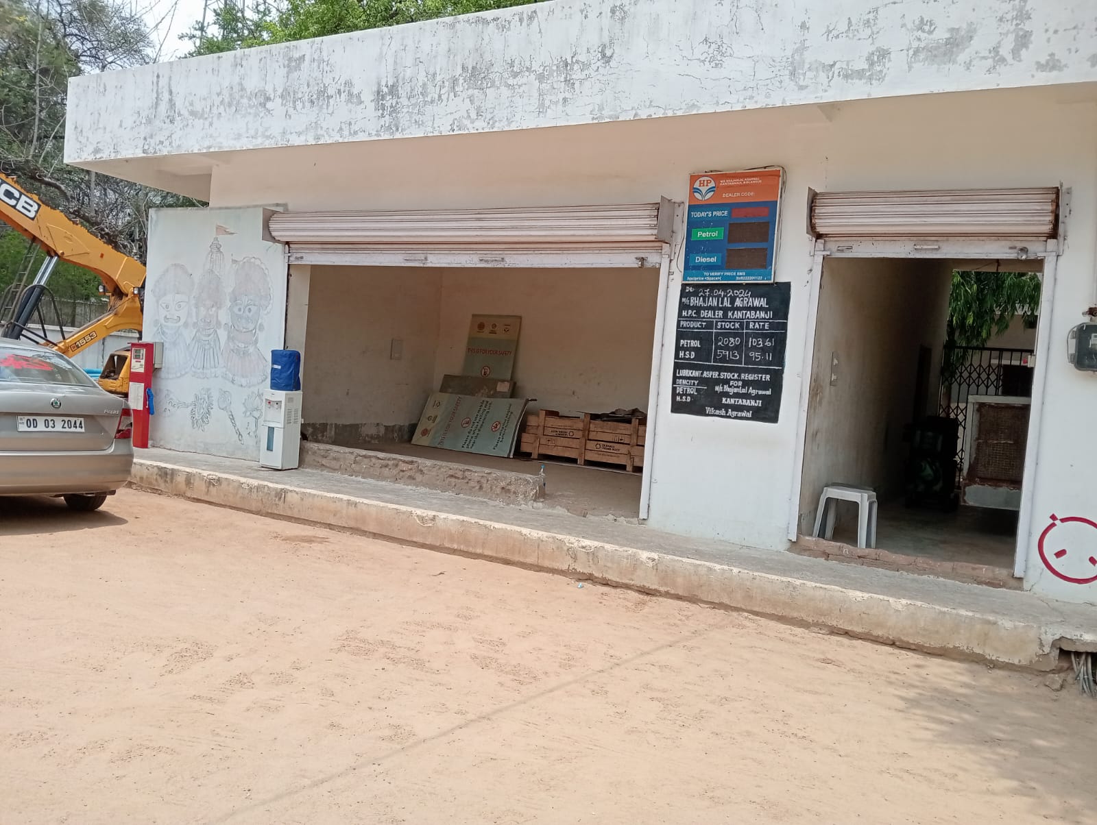 Hindustan Petroleum Corporation Limited - Kantabanji, Balangir