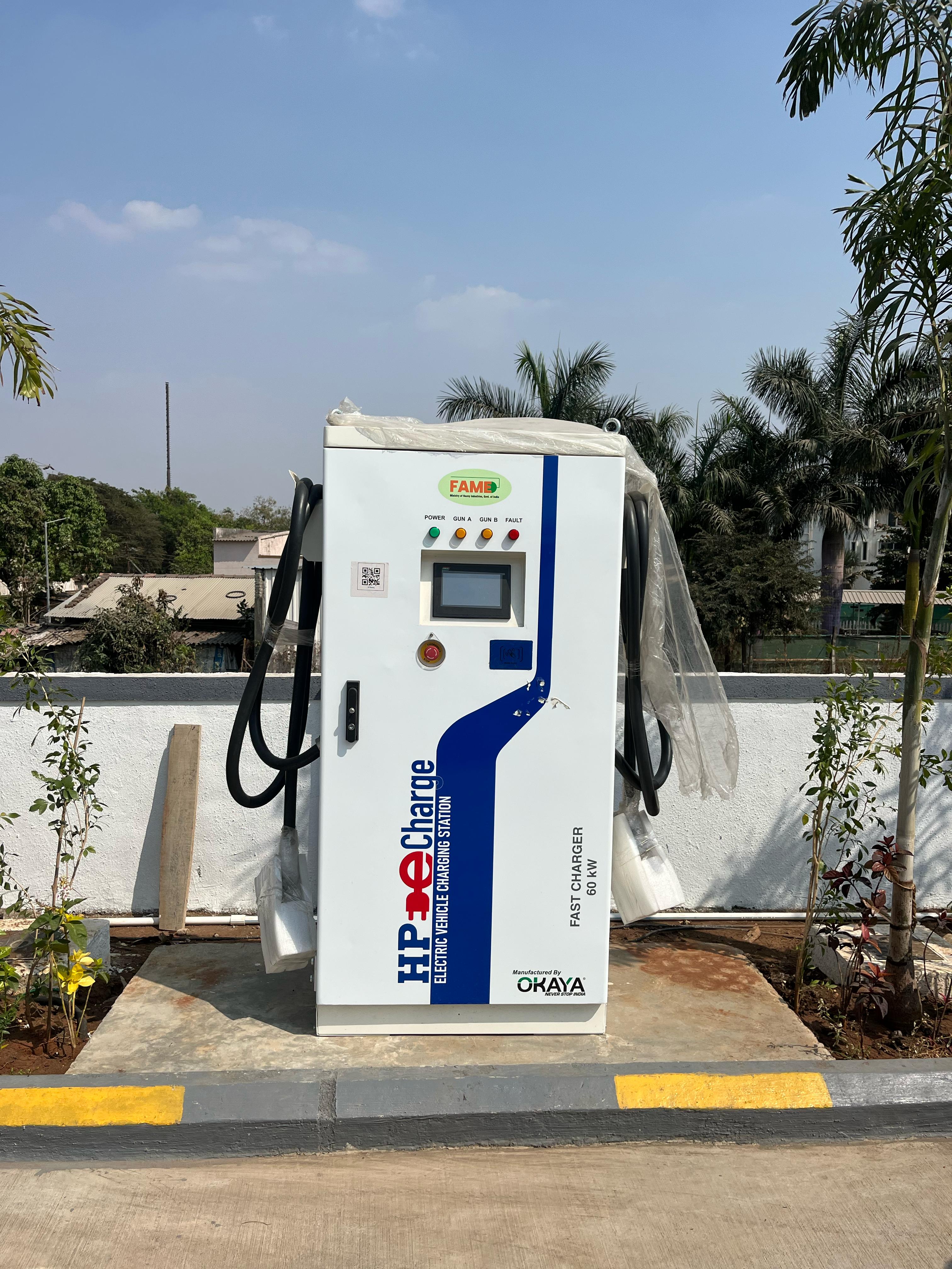 Hindustan Petroleum Corporation Limited - Maval, Pune