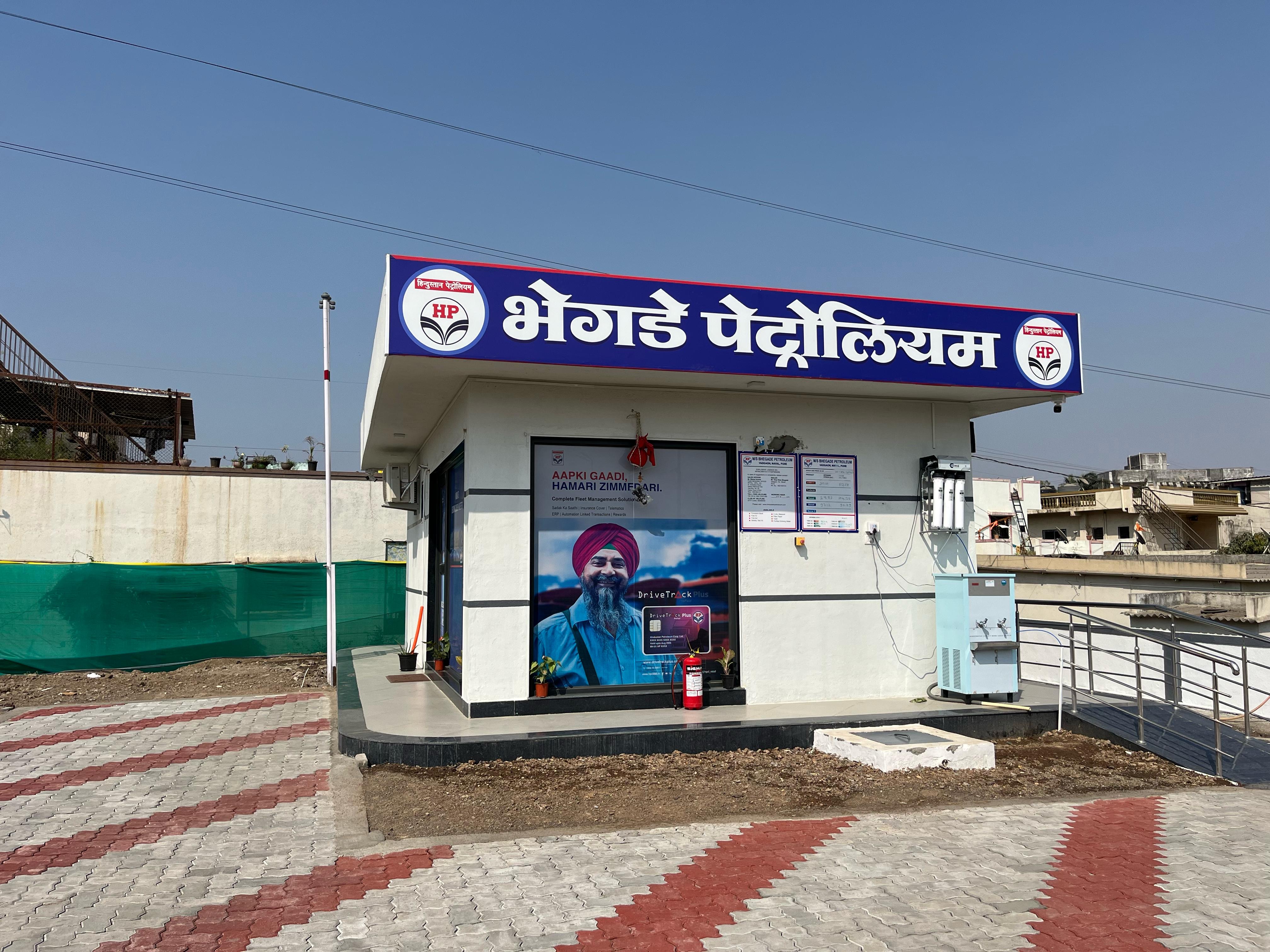 Hindustan Petroleum Corporation Limited - Maval, Pune