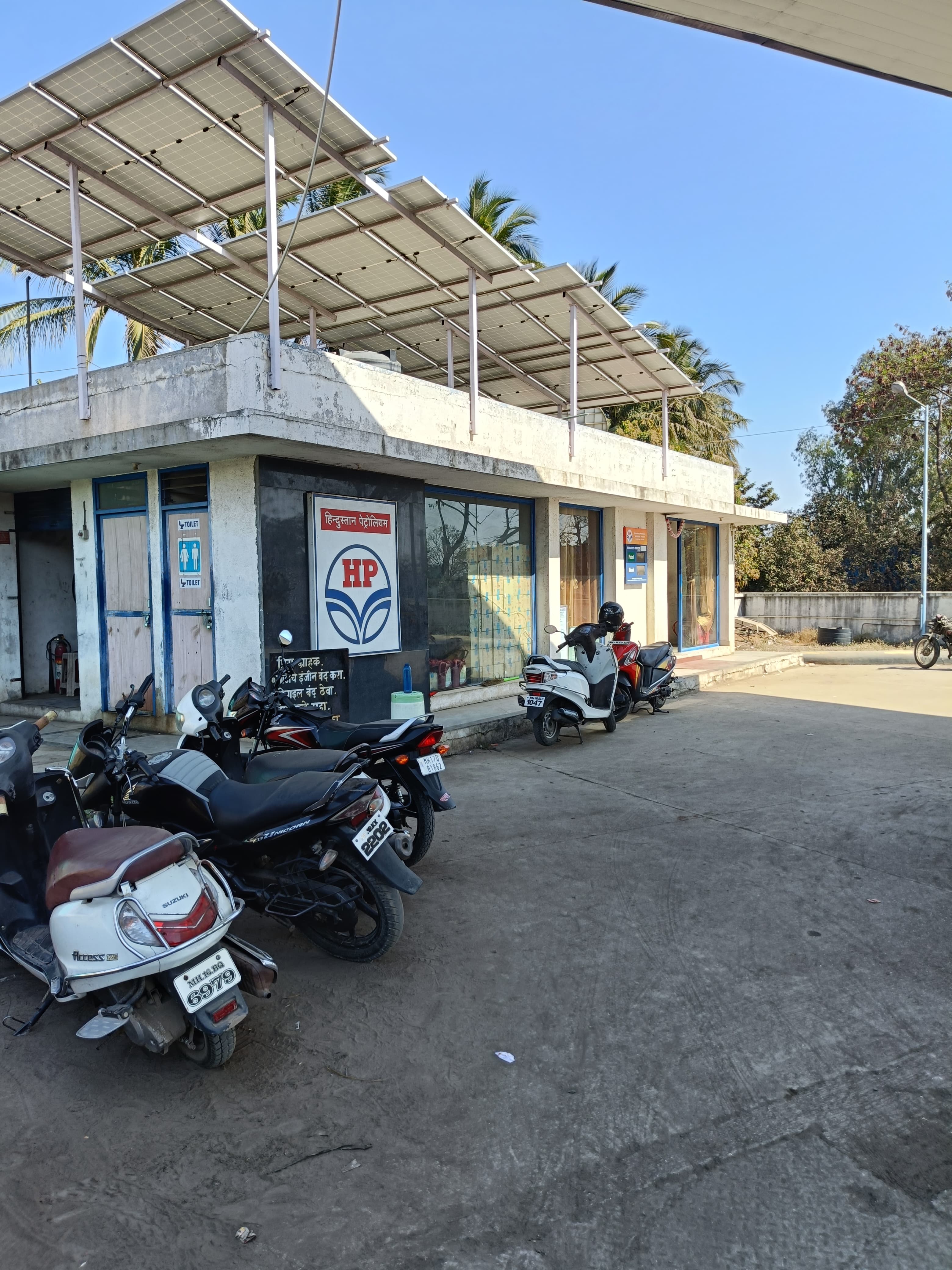 Hindustan Petroleum Corporation Limited - Navnagapur, Ahmednagar