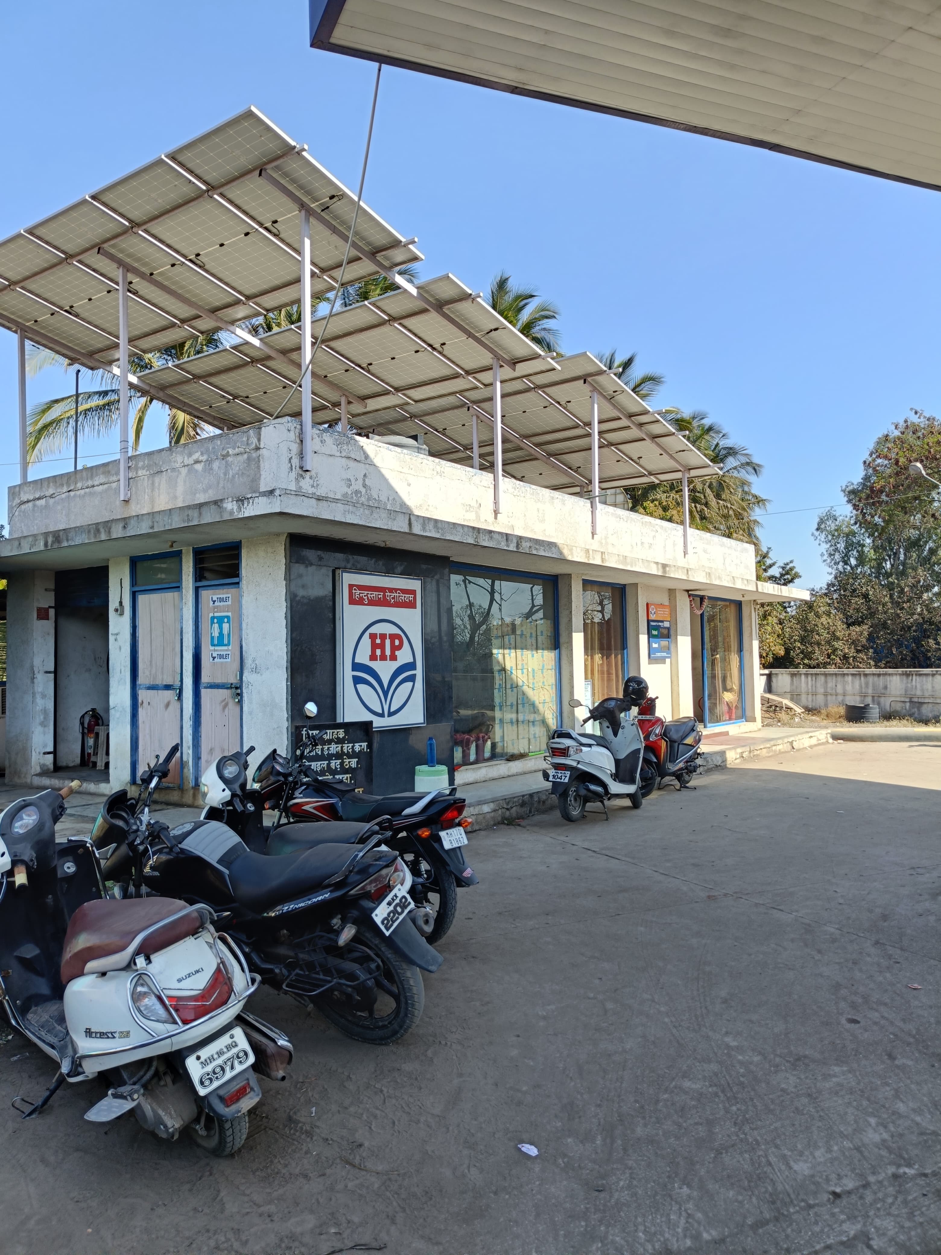 Hindustan Petroleum Corporation Limited - Navnagapur, Ahmednagar