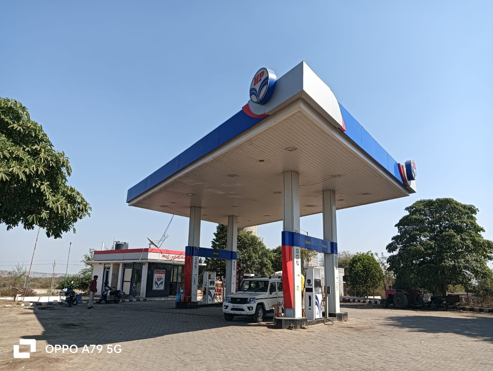 Hindustan Petroleum Corporation Limited - Bardapur, Beed