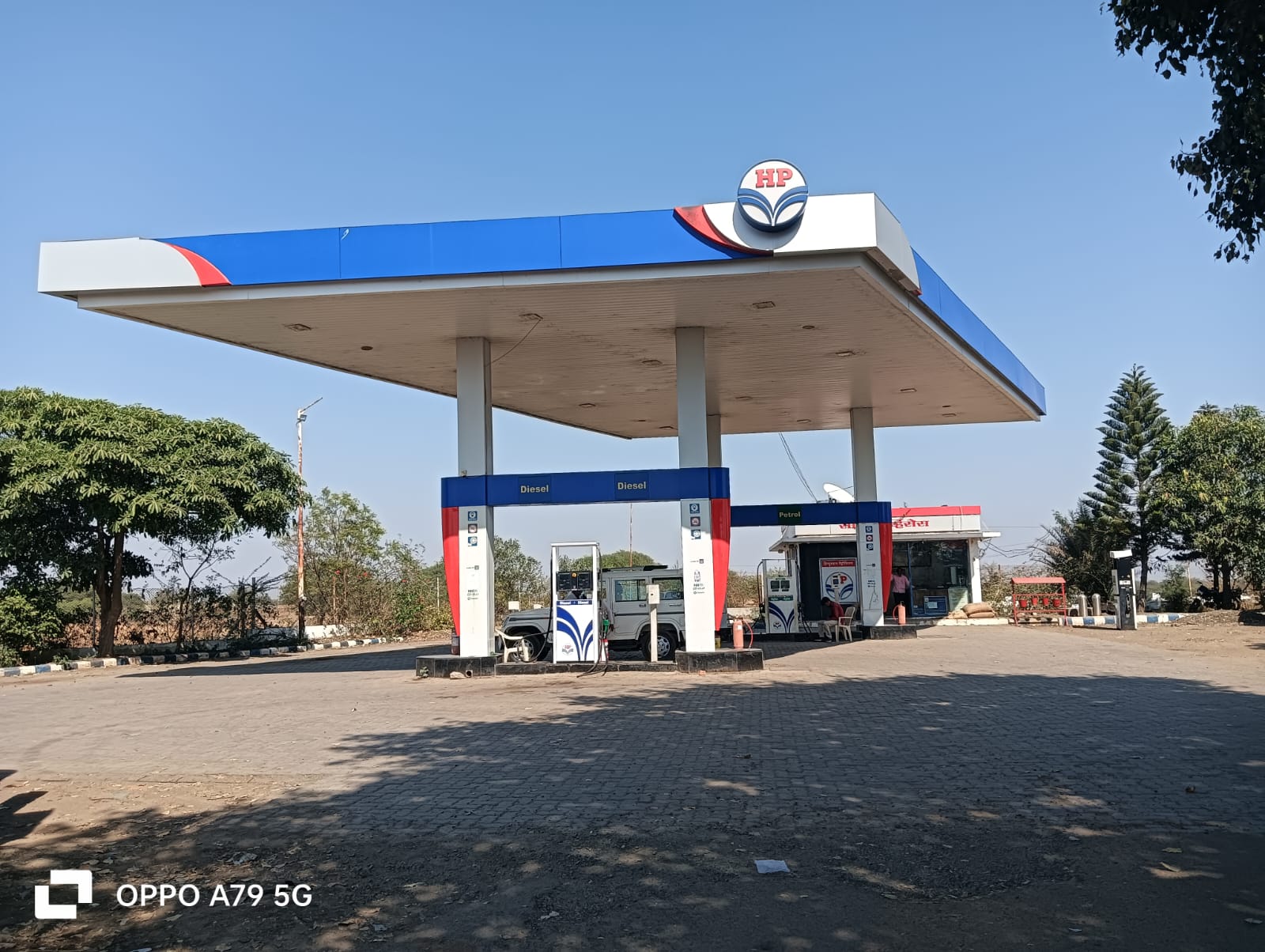 Hindustan Petroleum Corporation Limited - Bardapur, Beed