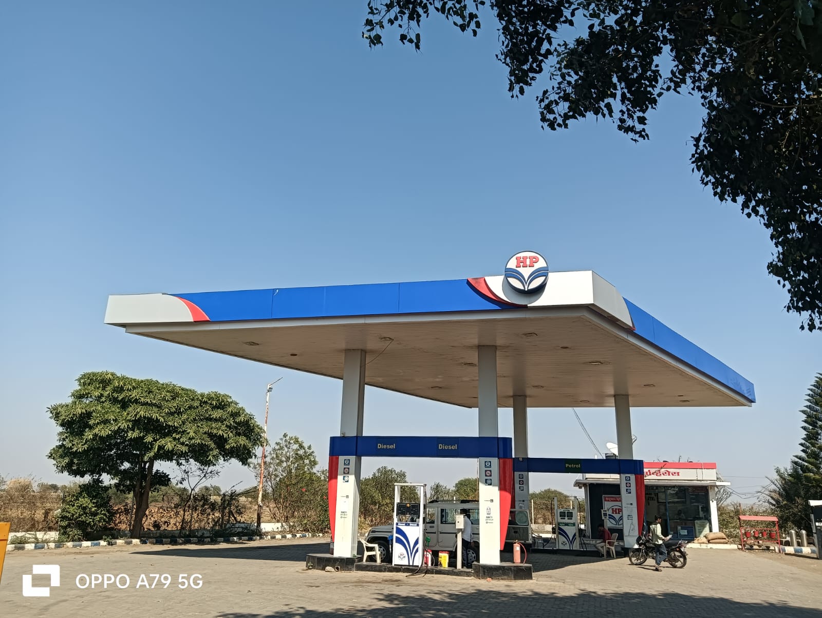 Hindustan Petroleum Corporation Limited - Bardapur, Beed