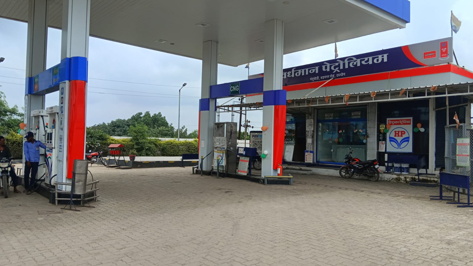Hindustan Petroleum Corporation Limited - Chandukhedi, Ujjain