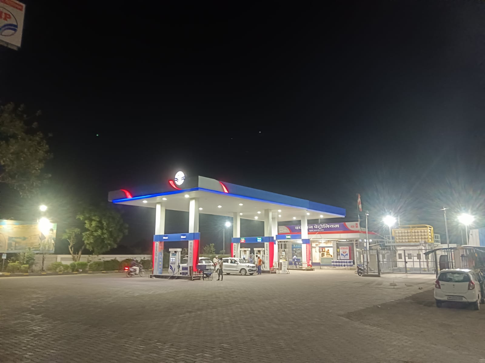 Hindustan Petroleum Corporation Limited - Chandukhedi, Ujjain