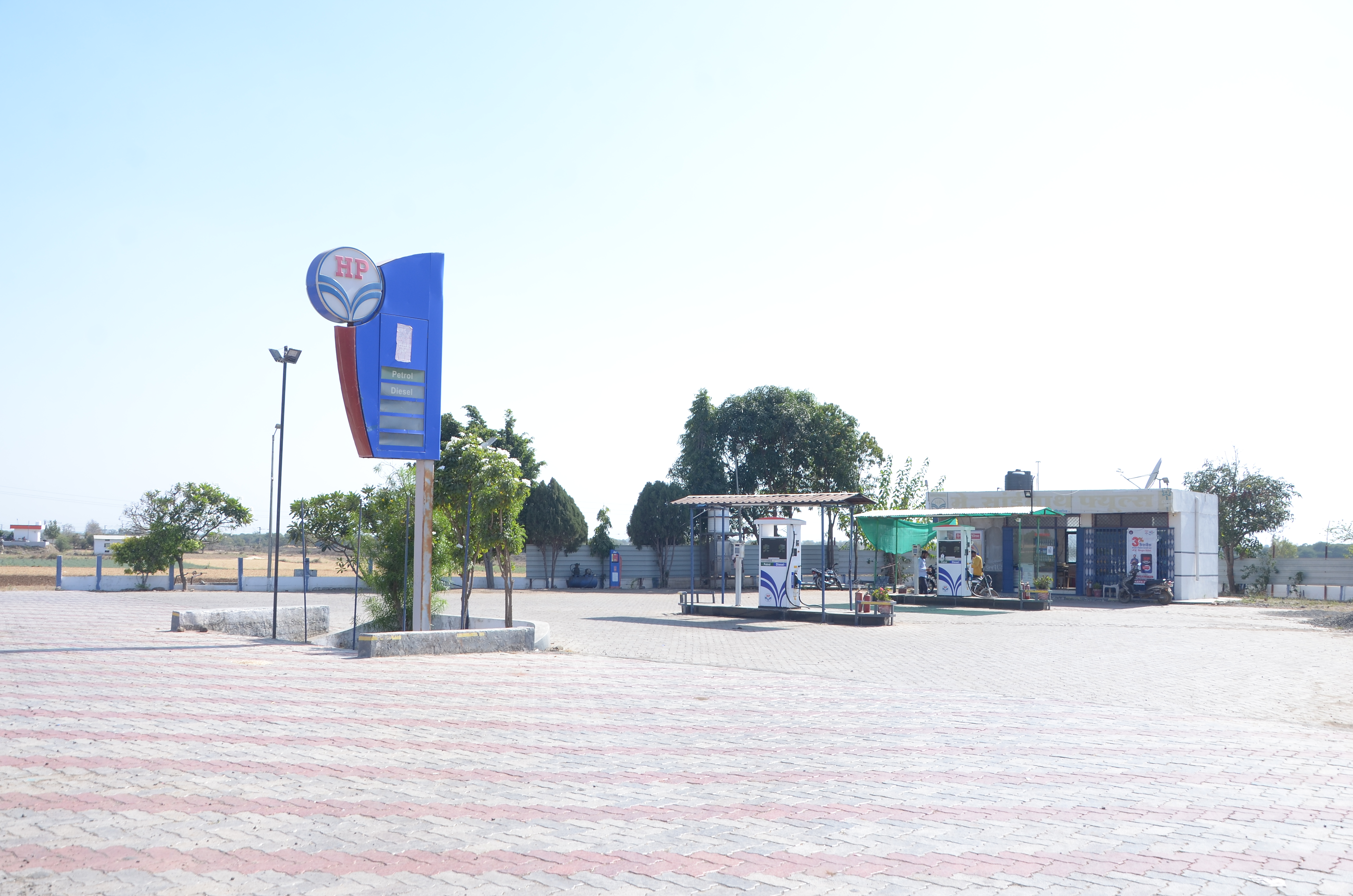 Hindustan Petroleum Corporation Limited - Khandwa, Khargone