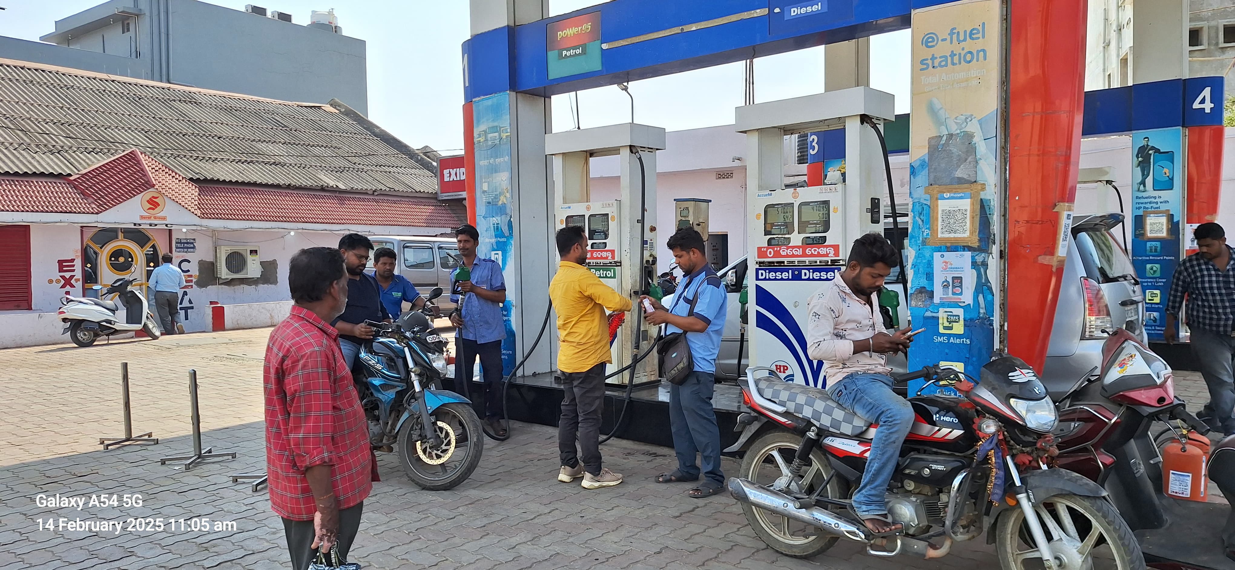 Hindustan Petroleum Corporation Limited - ASKA Road, Brahmapur