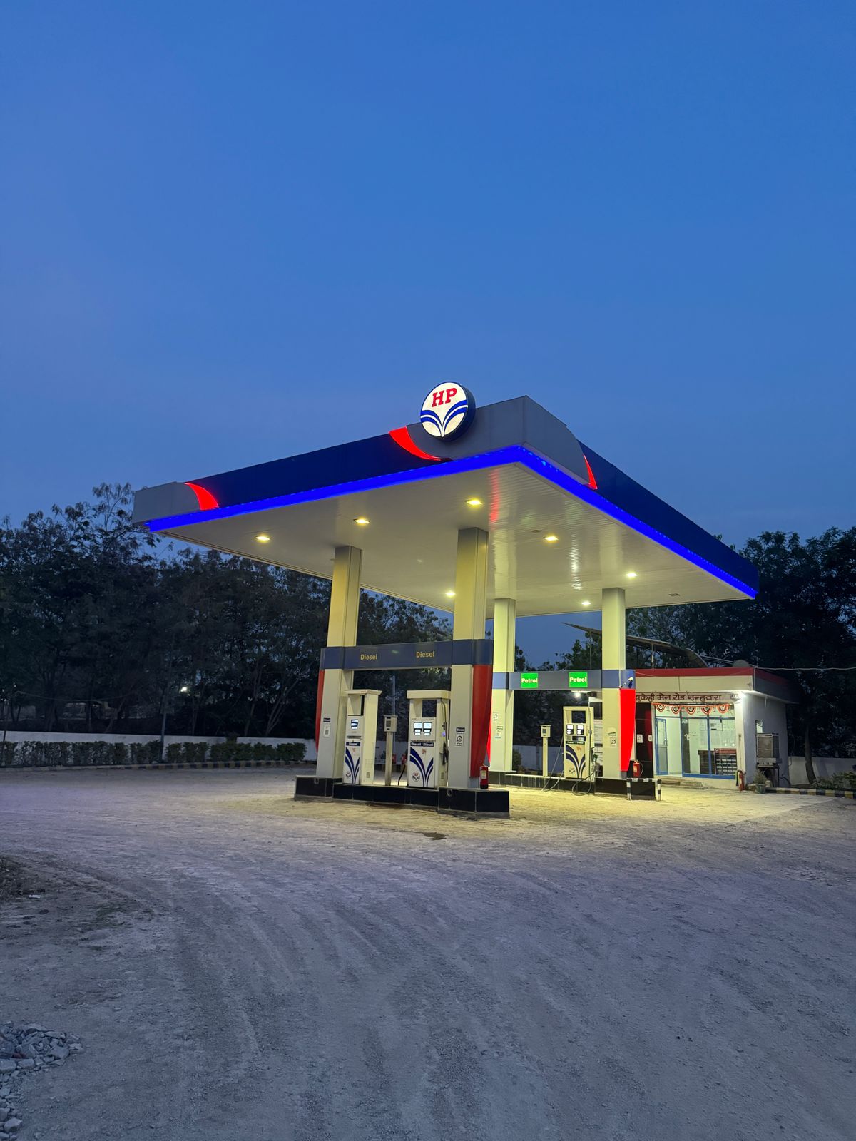 Hindustan Petroleum Corporation Limited - Nanhwara Kalan, Katni
