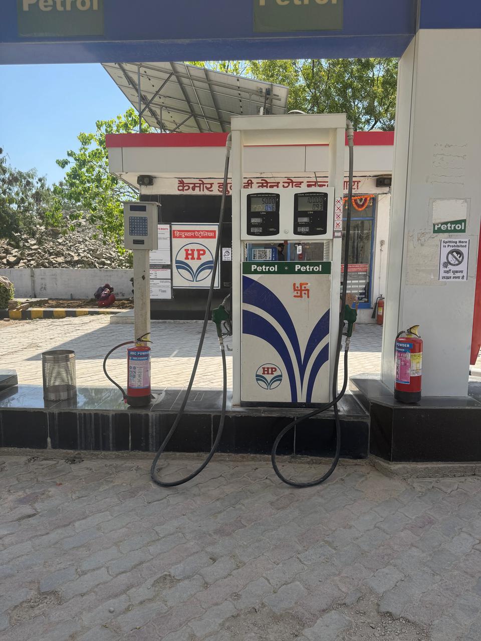 Hindustan Petroleum Corporation Limited - Nanhwara Kalan, Katni