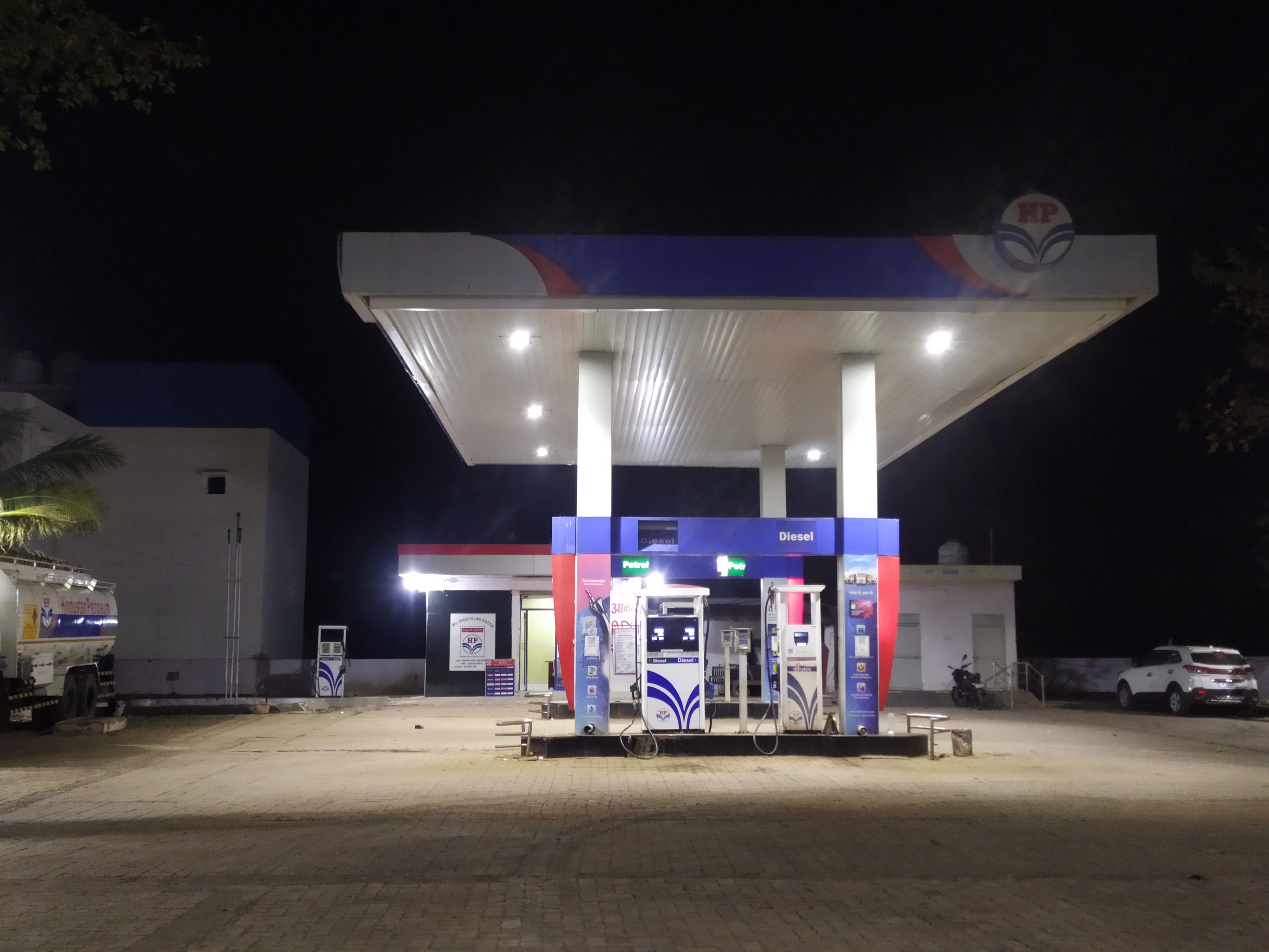 Hindustan Petroleum Corporation Limited - Beohari, Shahdol
