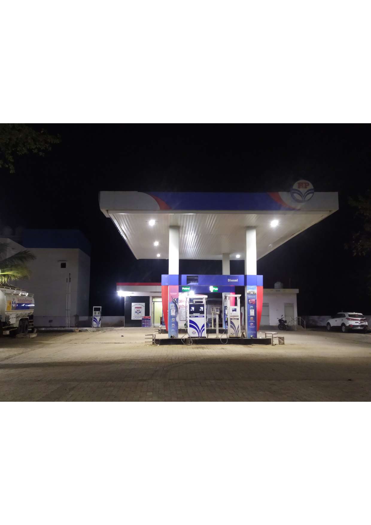 Hindustan Petroleum Corporation Limited - Beohari, Shahdol