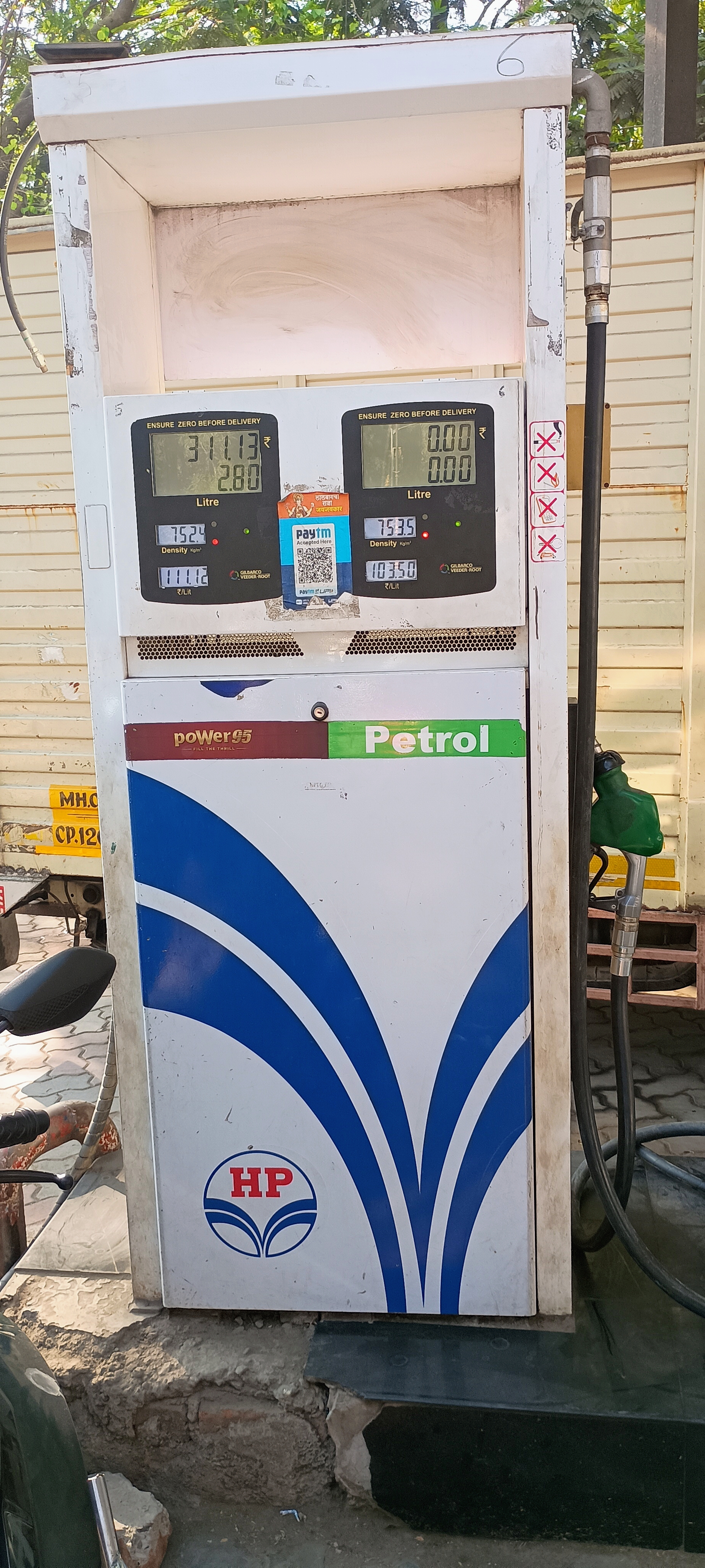 Hindustan Petroleum Corporation Limited - Ghatkopar West, Mumbai