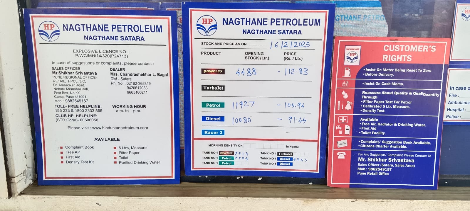 Hindustan Petroleum Corporation Limited - Nagthane, Satara