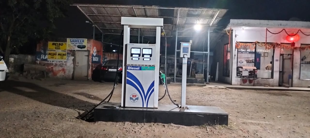 Hindustan Petroleum Corporation Limited - Uchgaon, Kolhapur