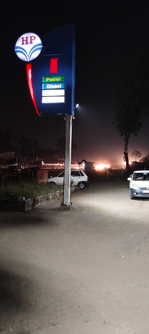 Hindustan Petroleum Corporation Limited - Uchgaon, Kolhapur