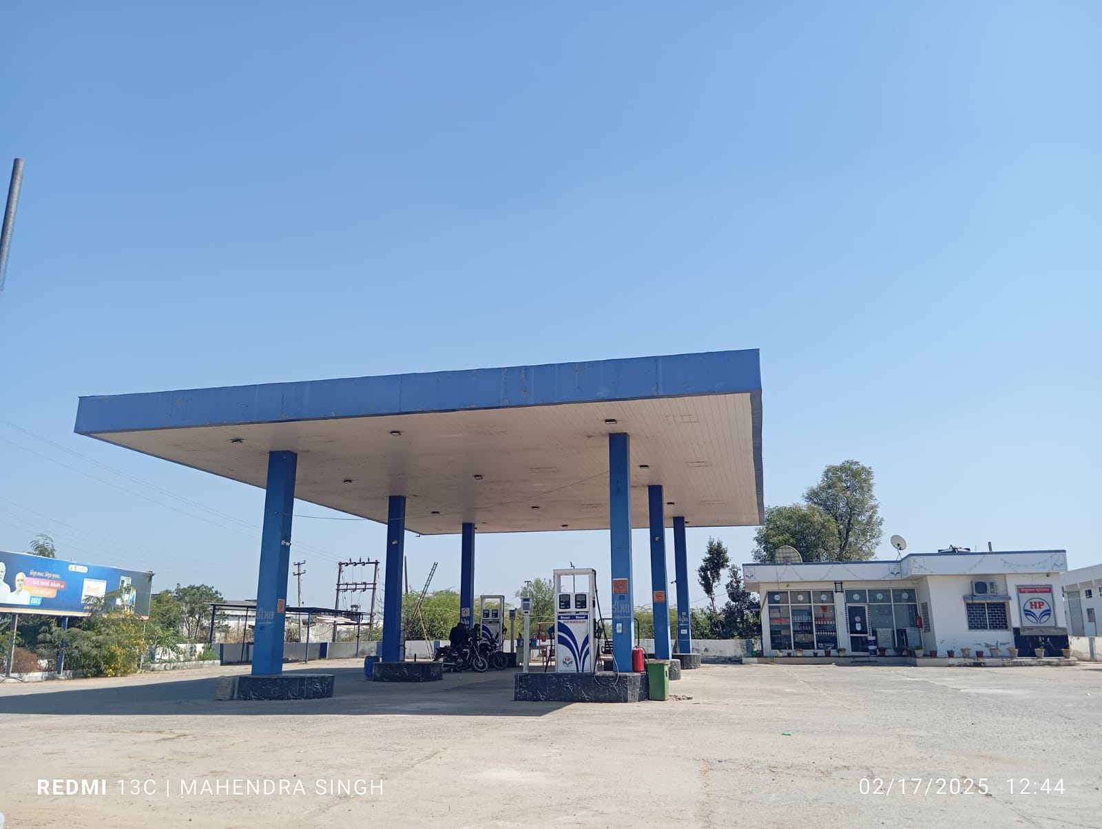Hindustan Petroleum Corporation Limited - Virajpet, Sabarkantha