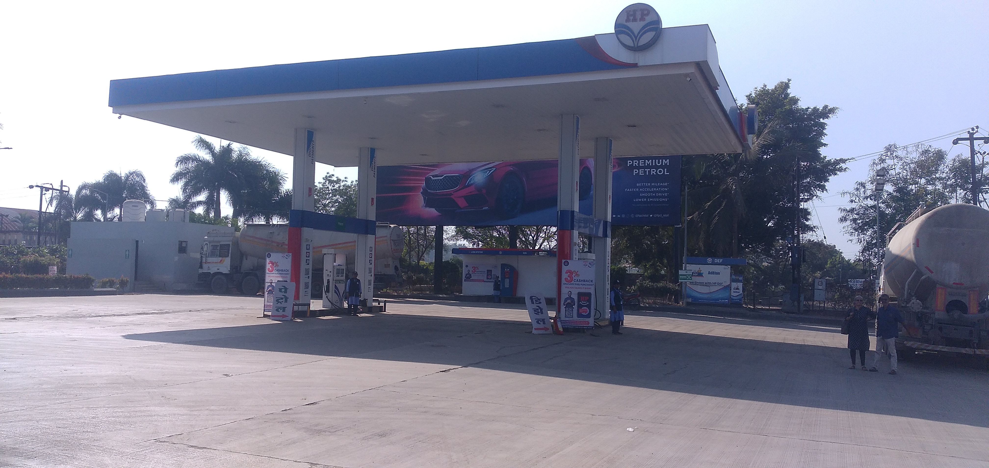 Hindustan Petroleum Corporation Limited - Kedagaon, Pune
