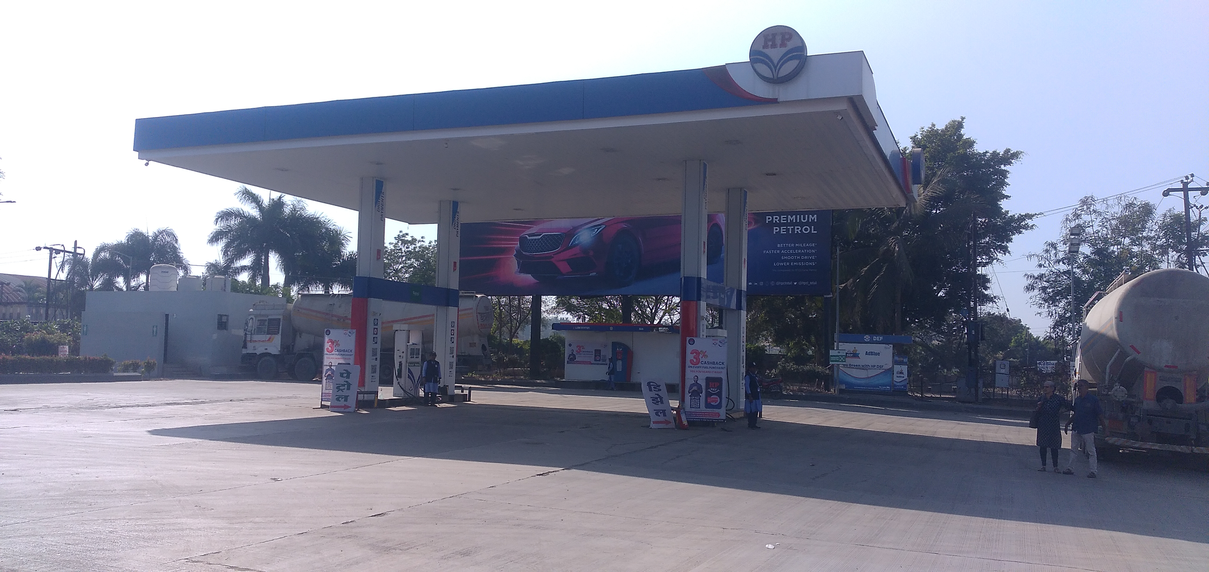 Hindustan Petroleum Corporation Limited - Kedagaon, Pune