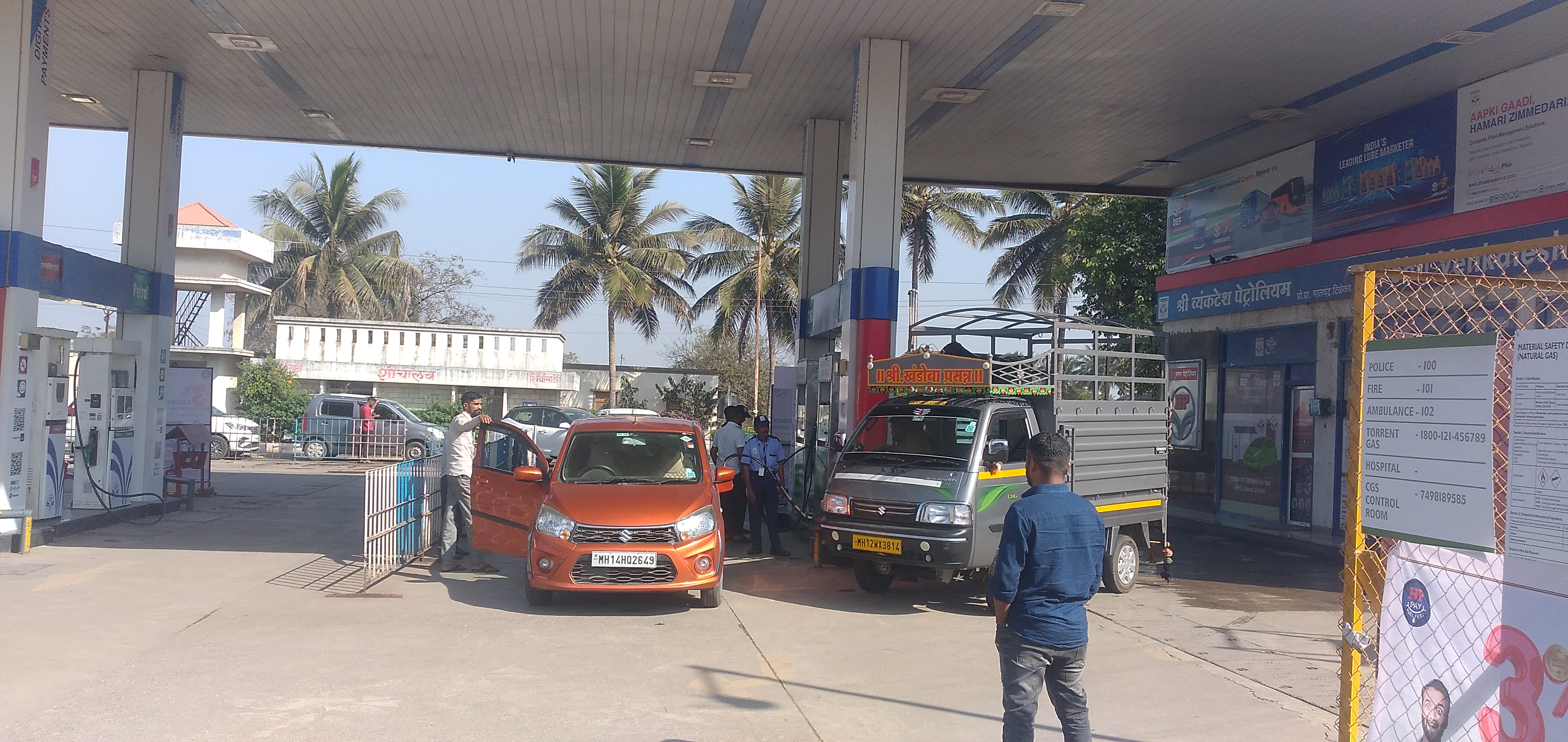 Hindustan Petroleum Corporation Limited - Kedagaon, Pune