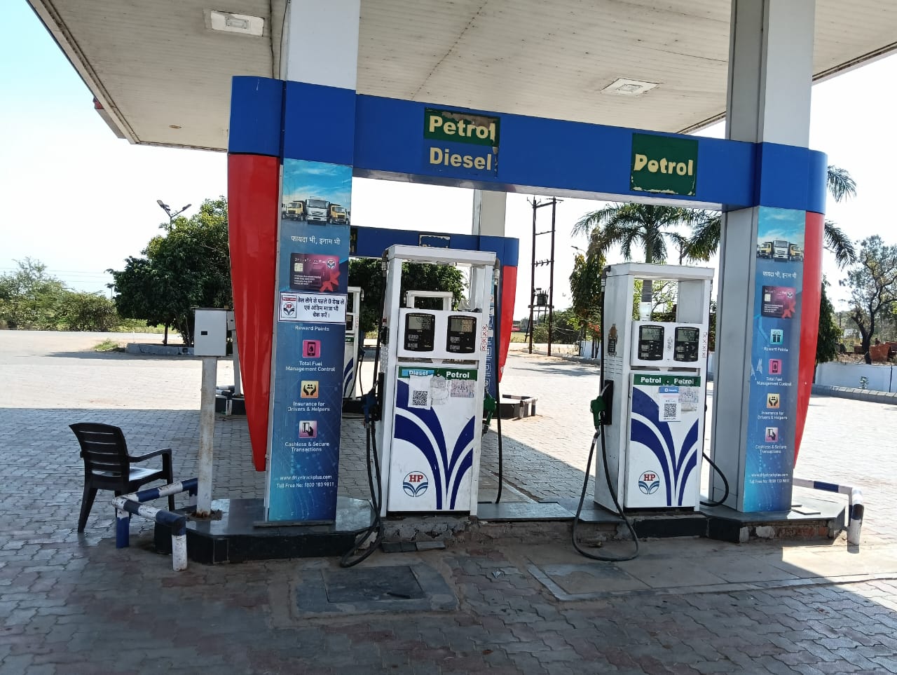 Hindustan Petroleum Corporation Limited - Karyawati, Gwalior