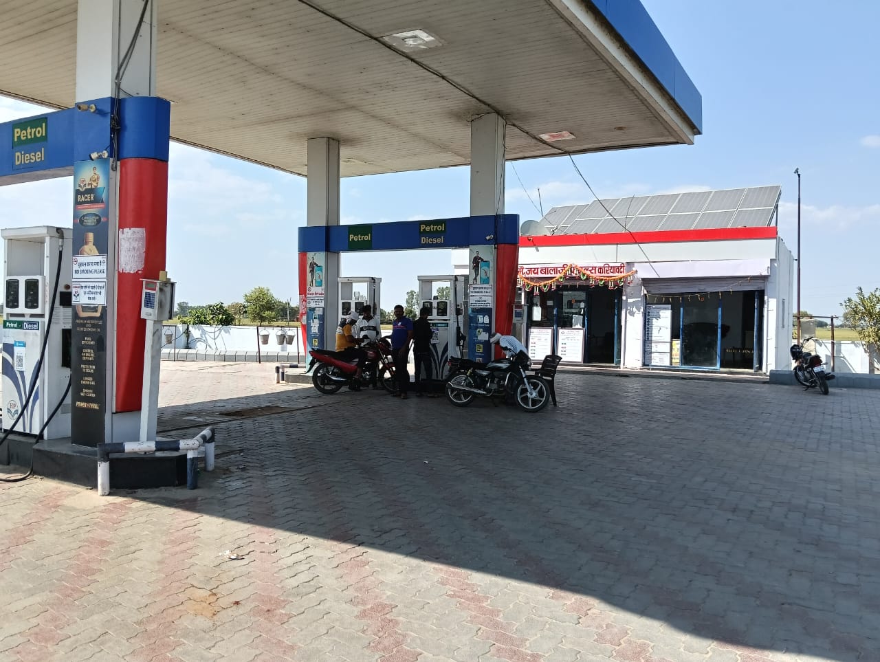 Hindustan Petroleum Corporation Limited - Karyawati, Gwalior