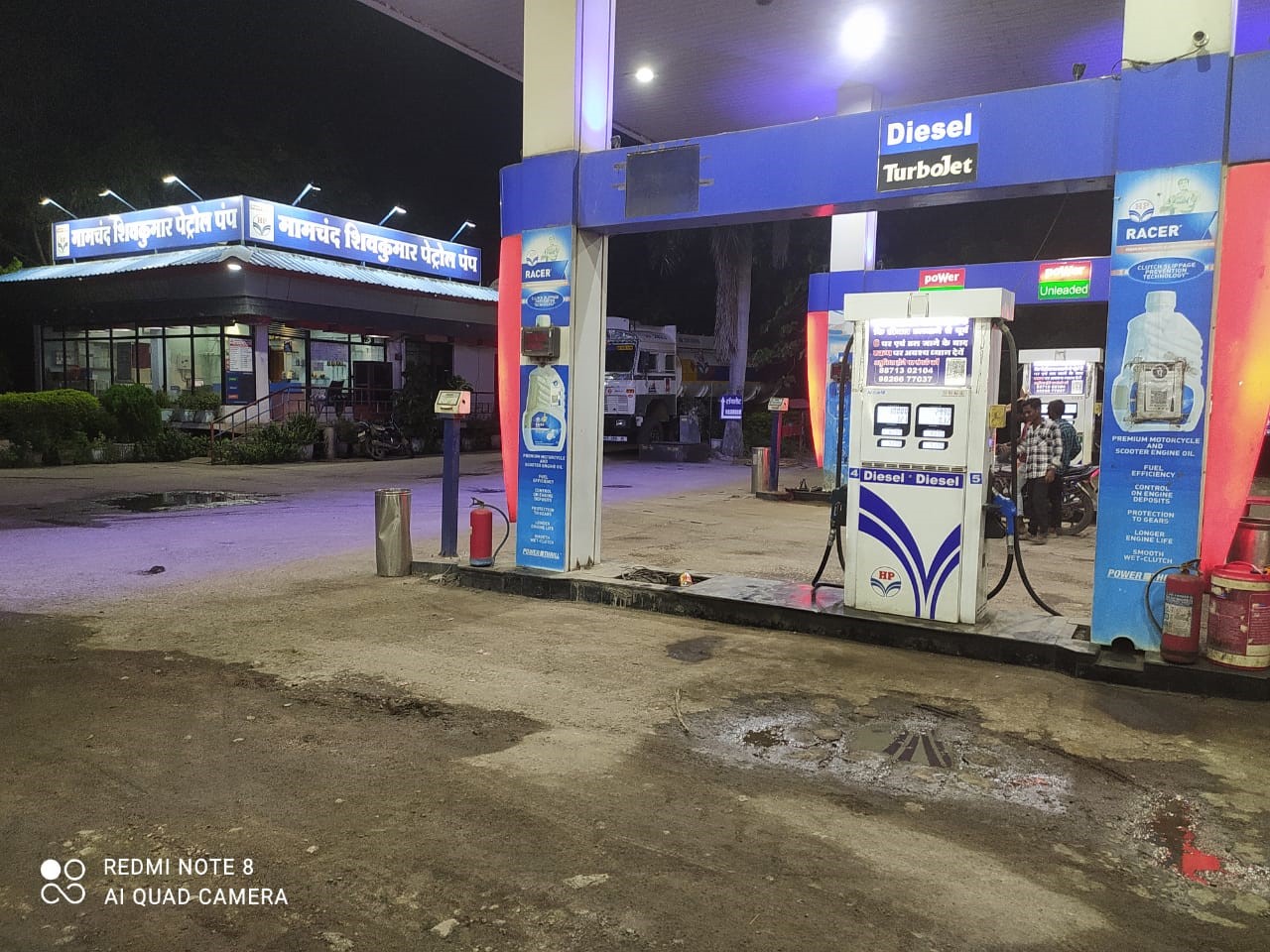 Hindustan Petroleum Corporation Limited - Lachhanpur, Champa