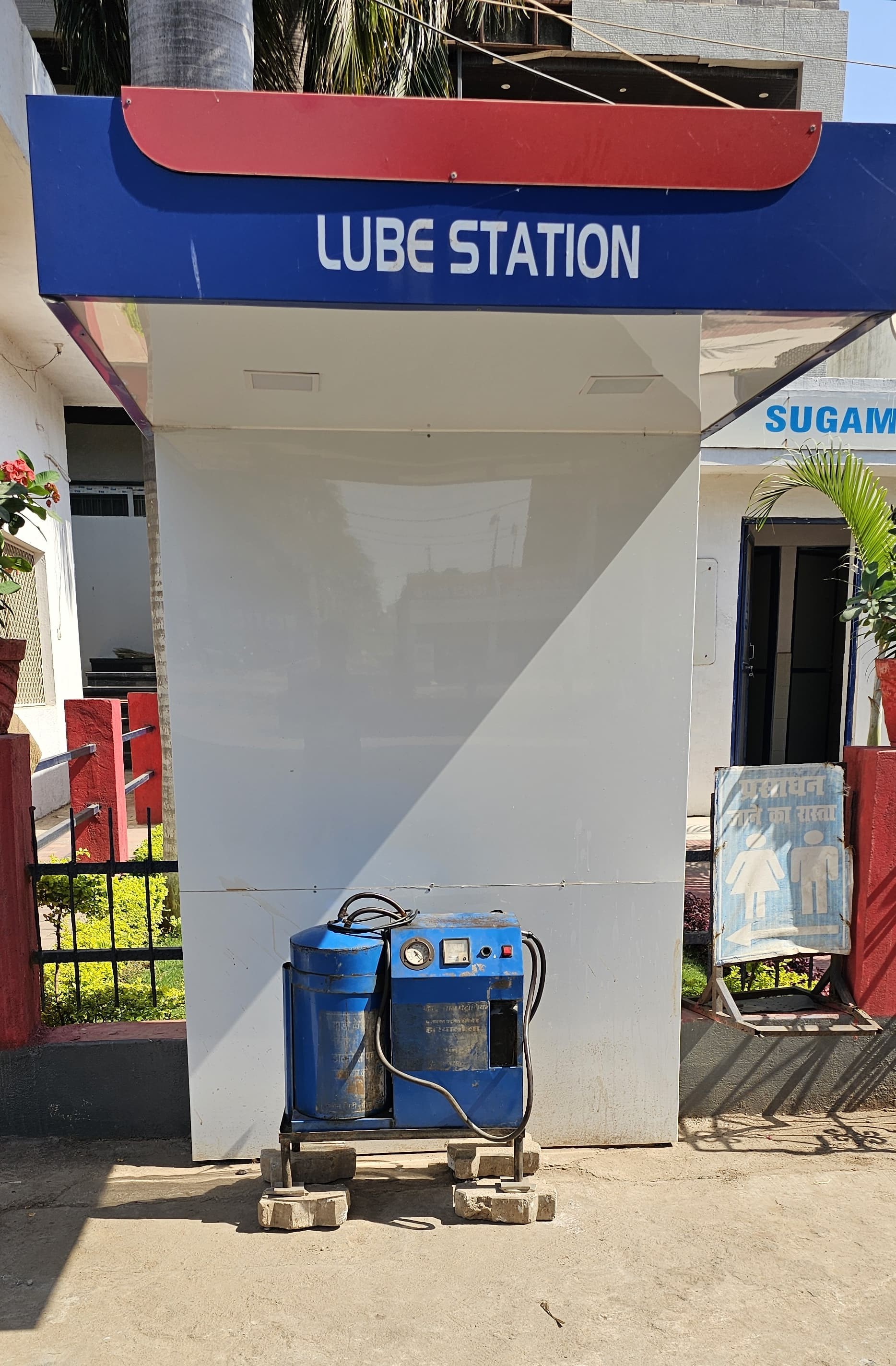 Hindustan Petroleum Corporation Limited - Katghora, Korba