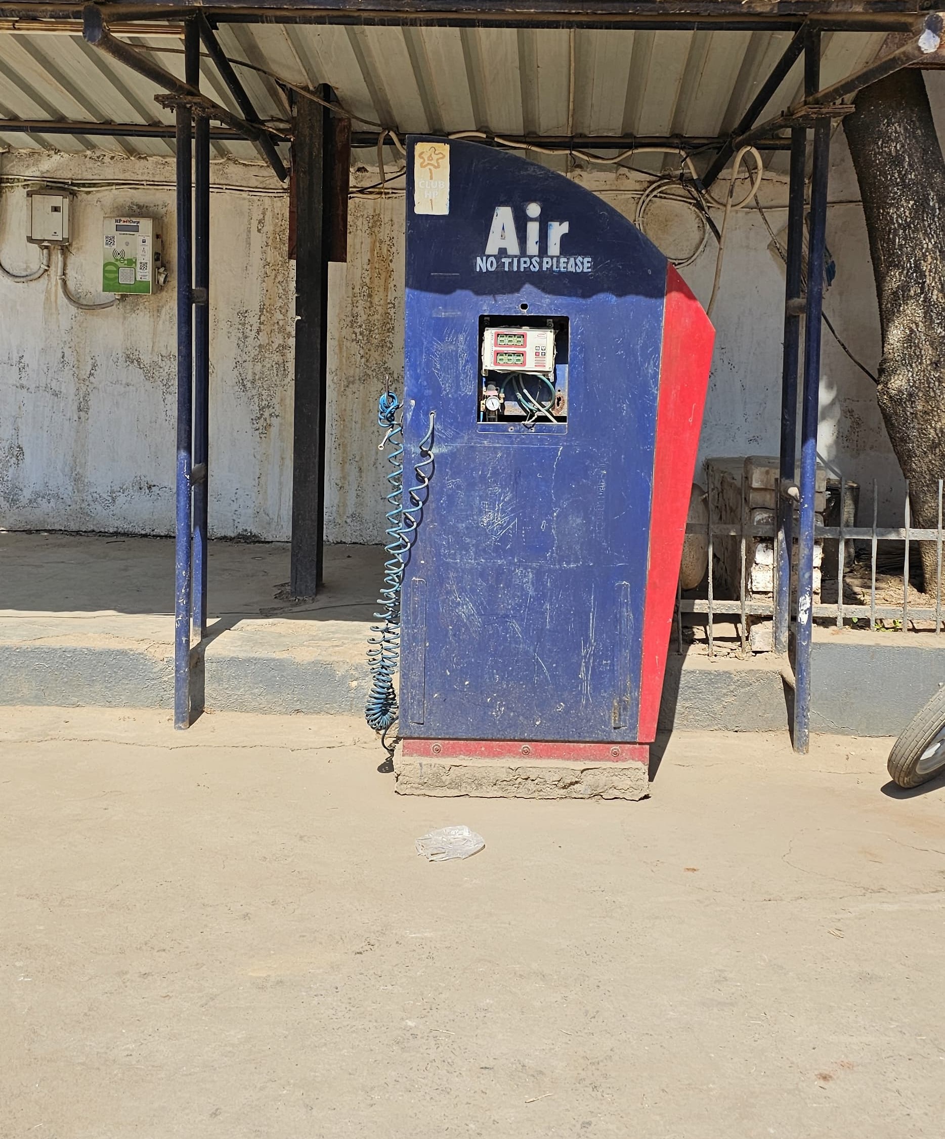 Hindustan Petroleum Corporation Limited - Katghora, Korba