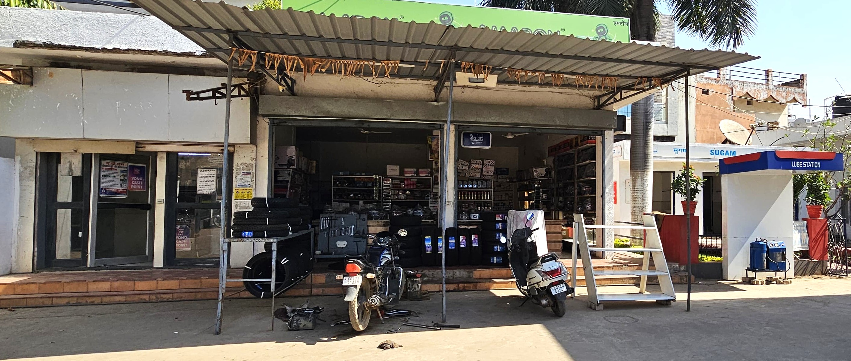 Hindustan Petroleum Corporation Limited - Katghora, Korba
