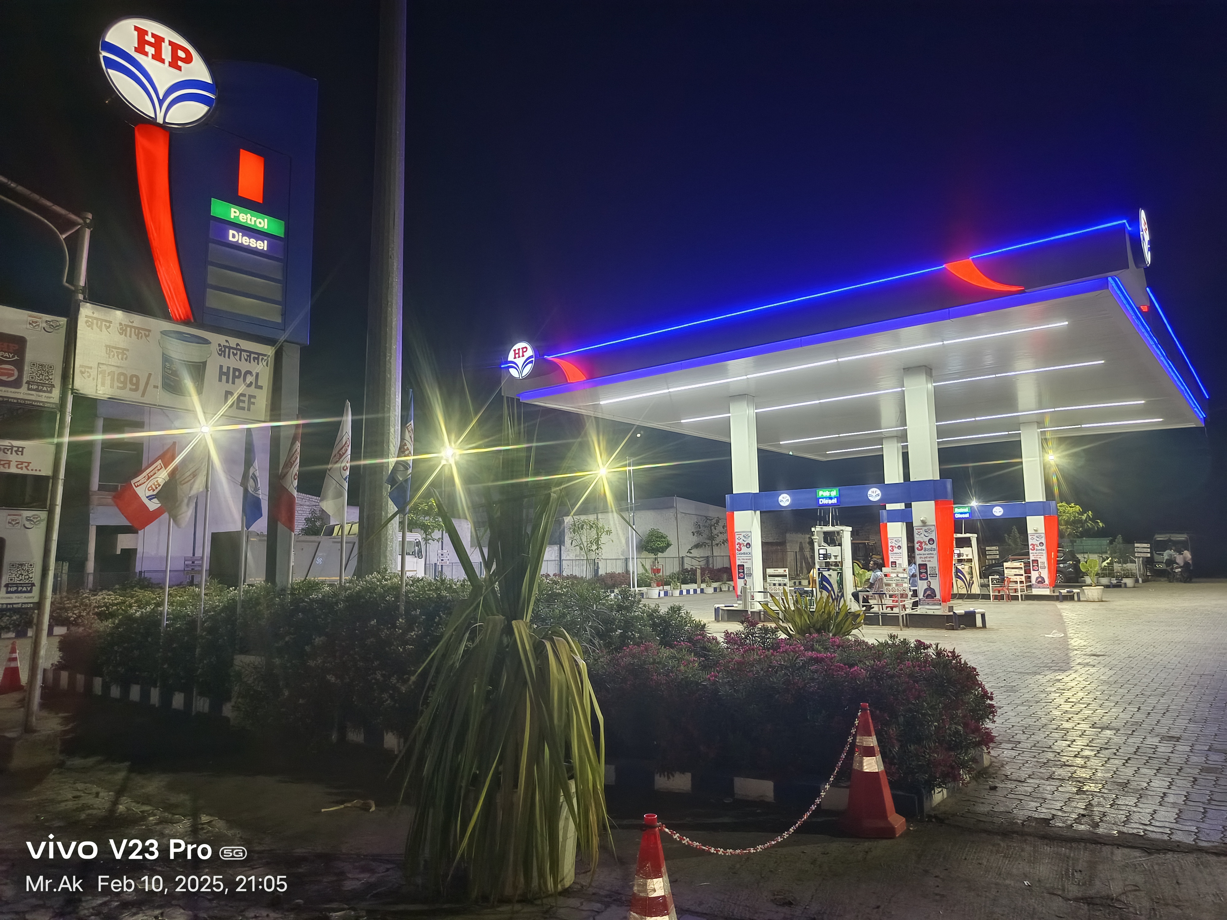 Hindustan Petroleum Corporation Limited - Jath, Sangli