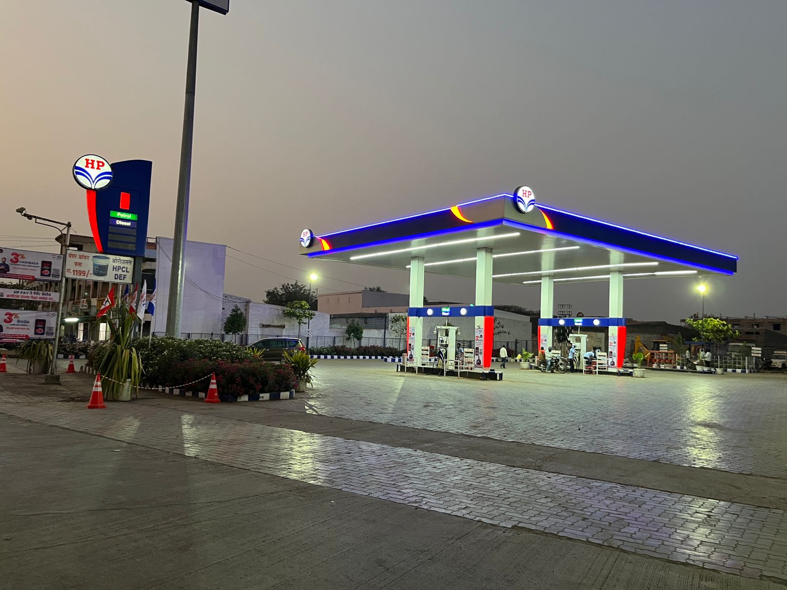 Hindustan Petroleum Corporation Limited - Jath, Sangli