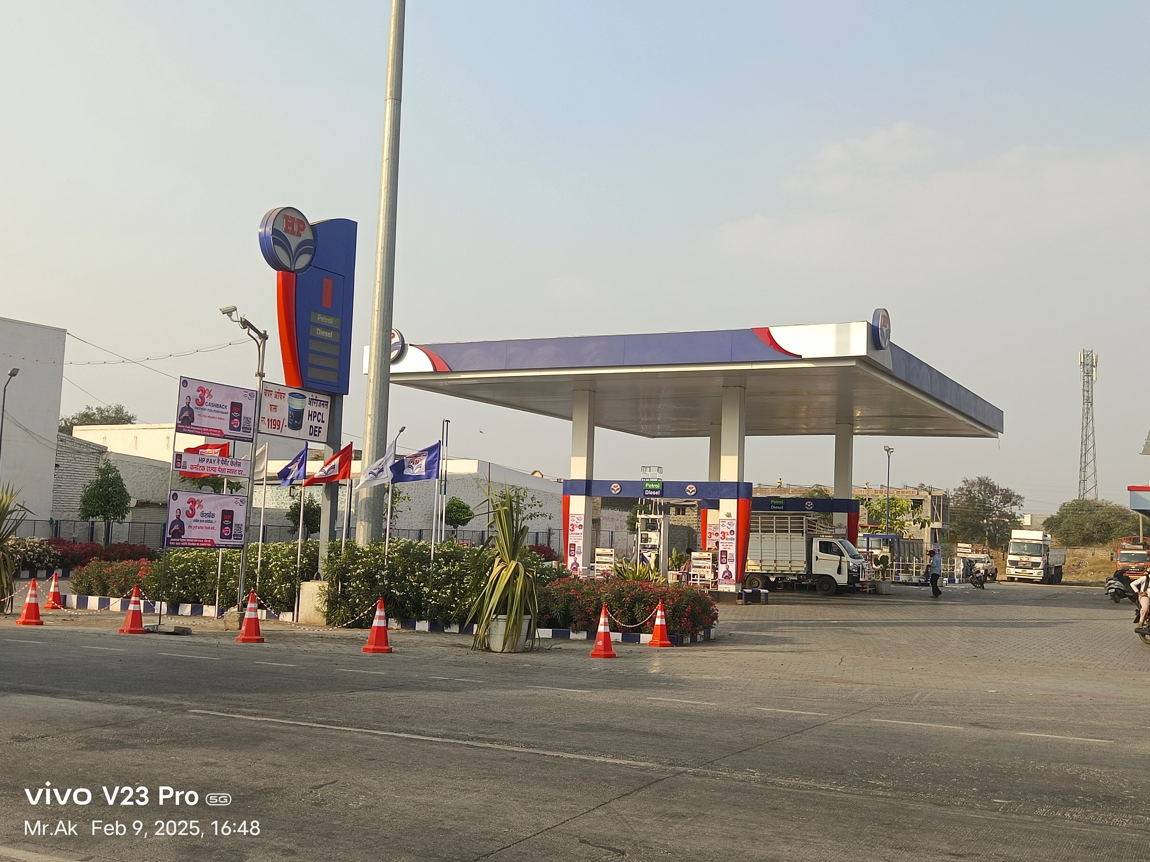 Hindustan Petroleum Corporation Limited - Jath, Sangli