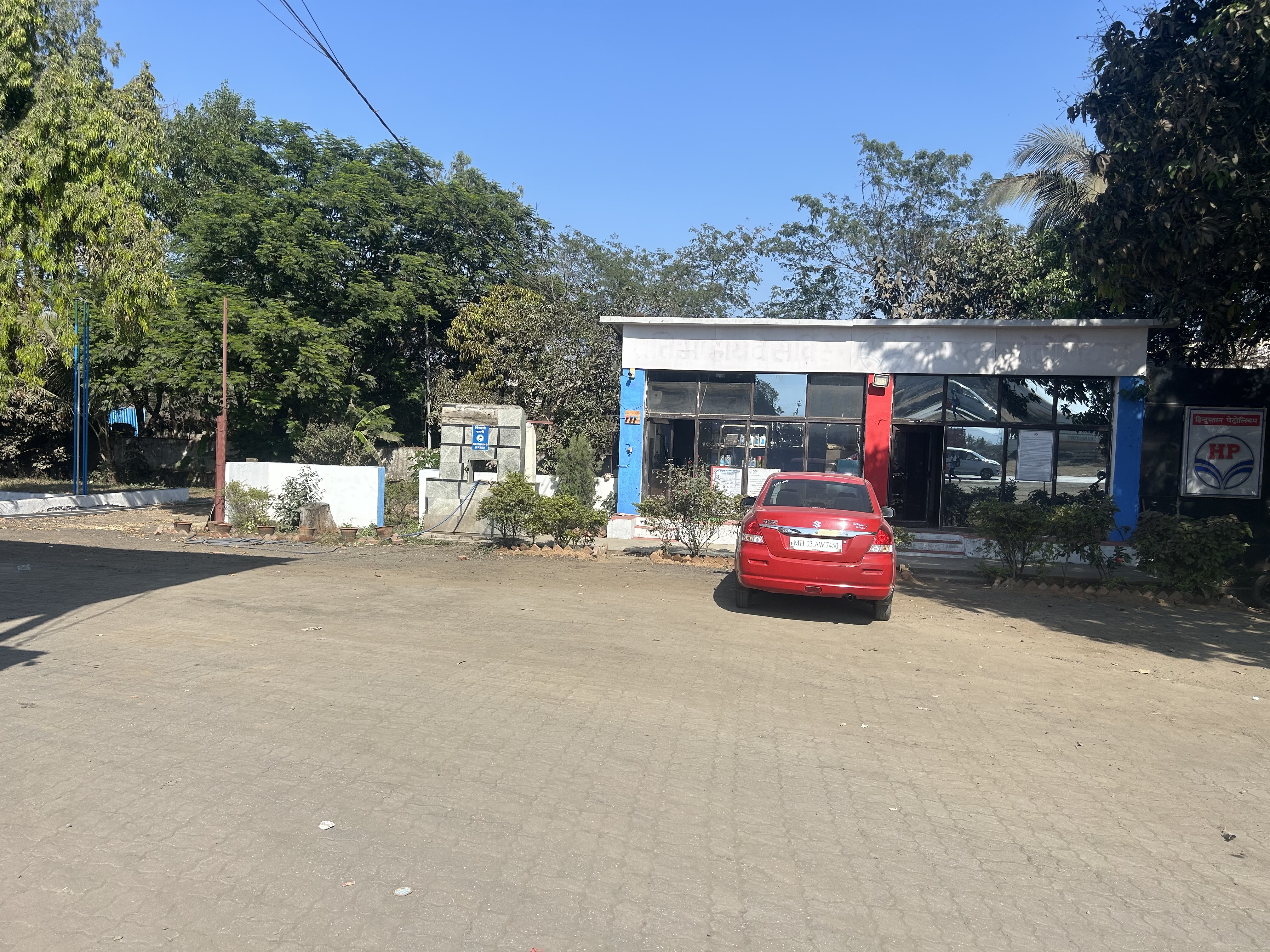 Hindustan Petroleum Corporation Limited - Manor, Barhanpur
